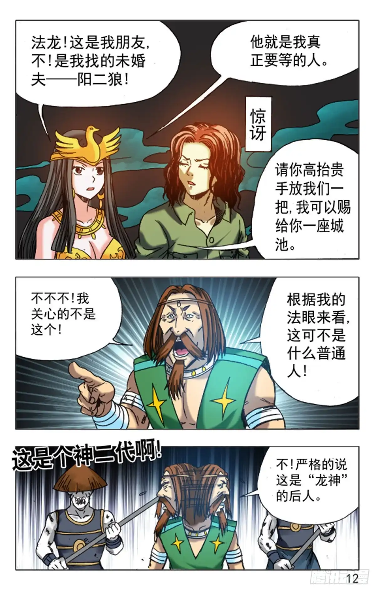 第4页