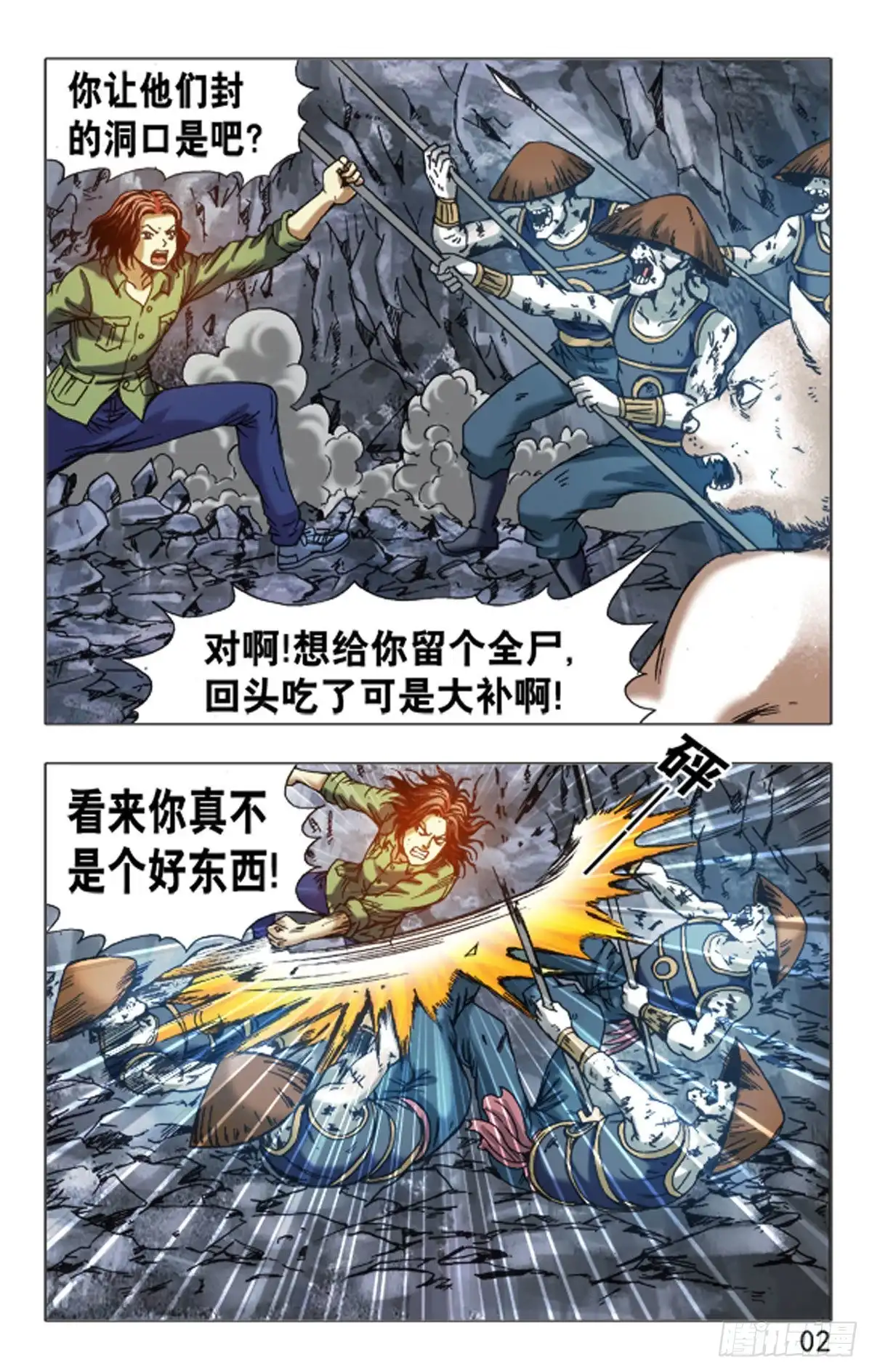 第10页
