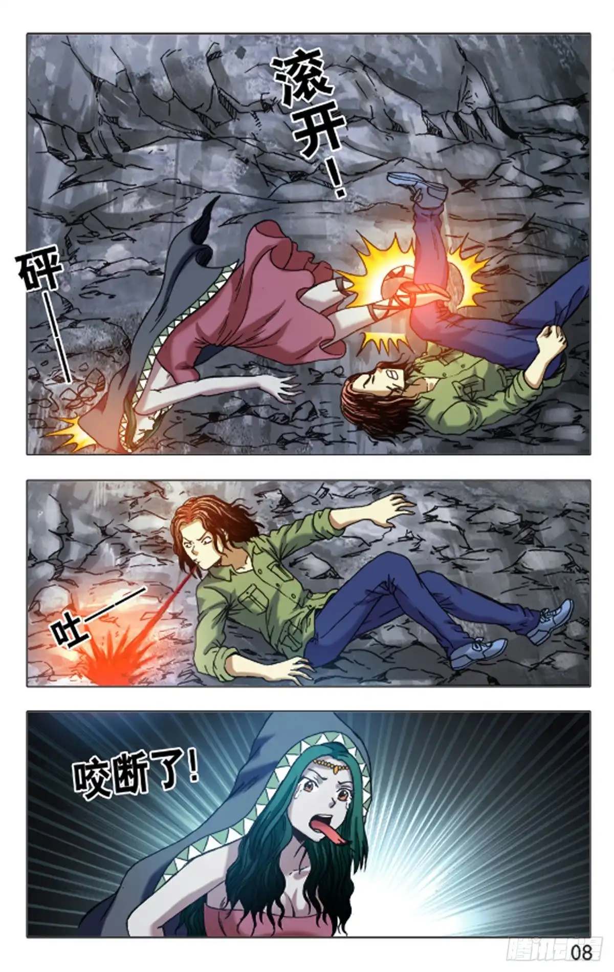 第16页