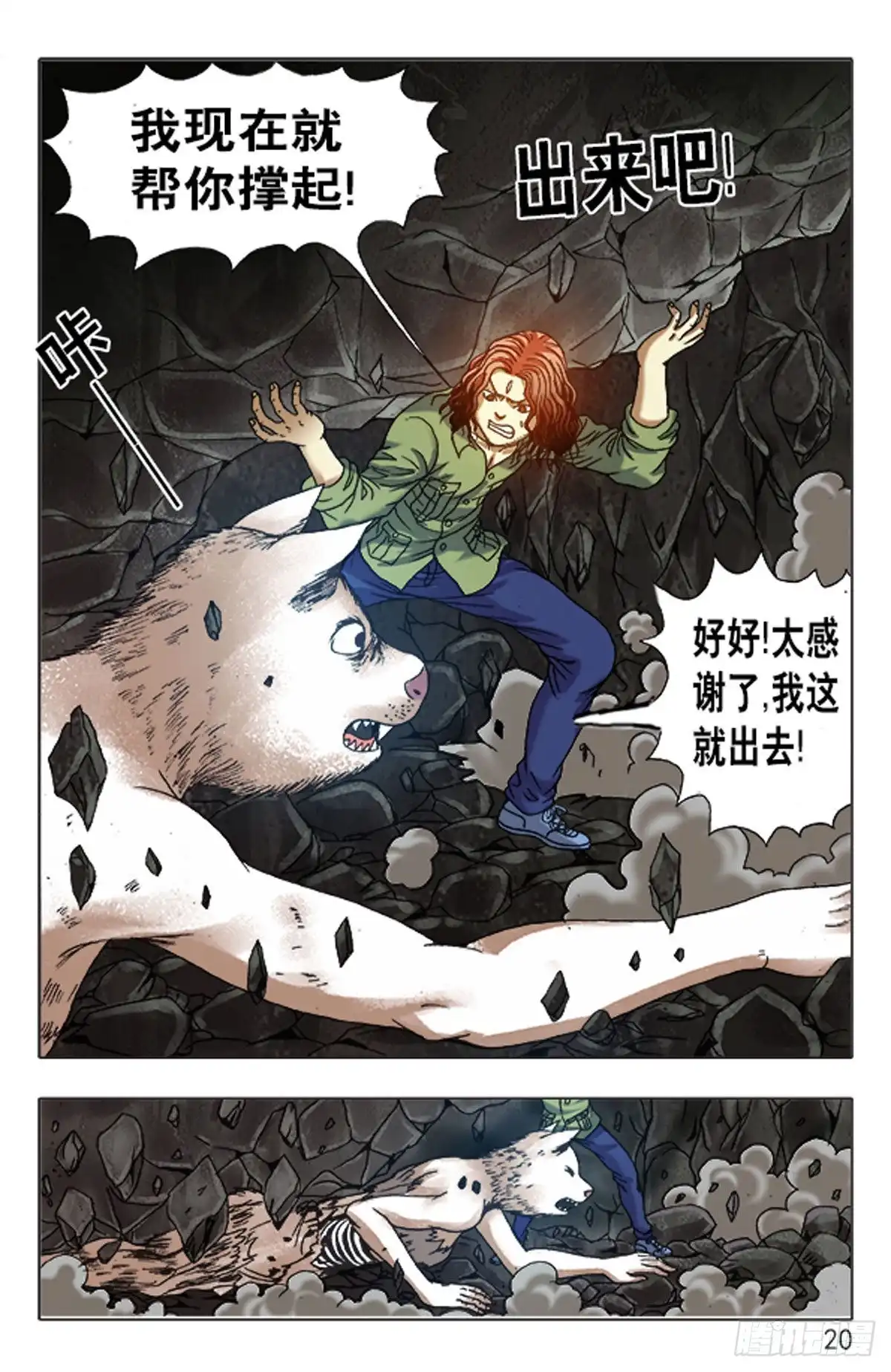 第4页