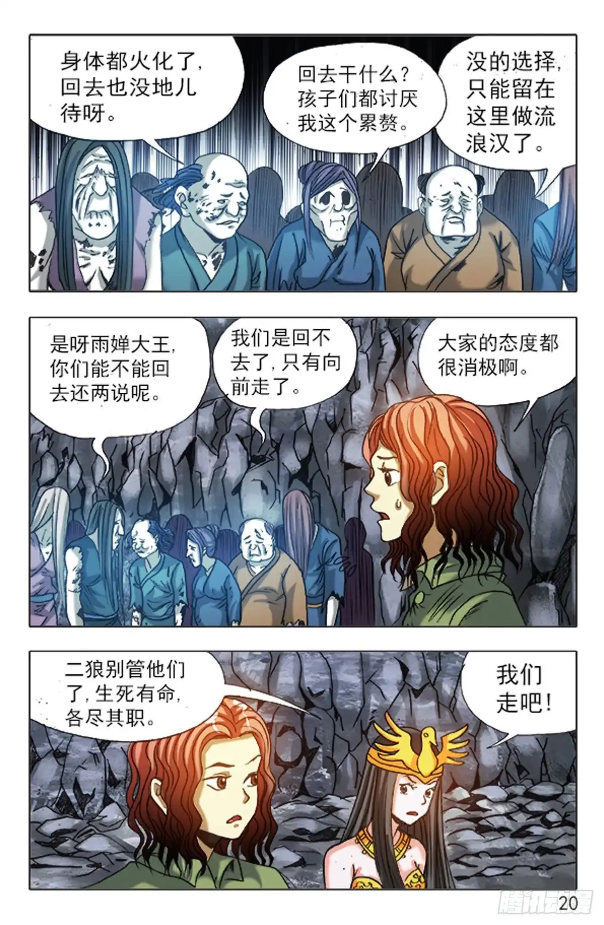 第12页