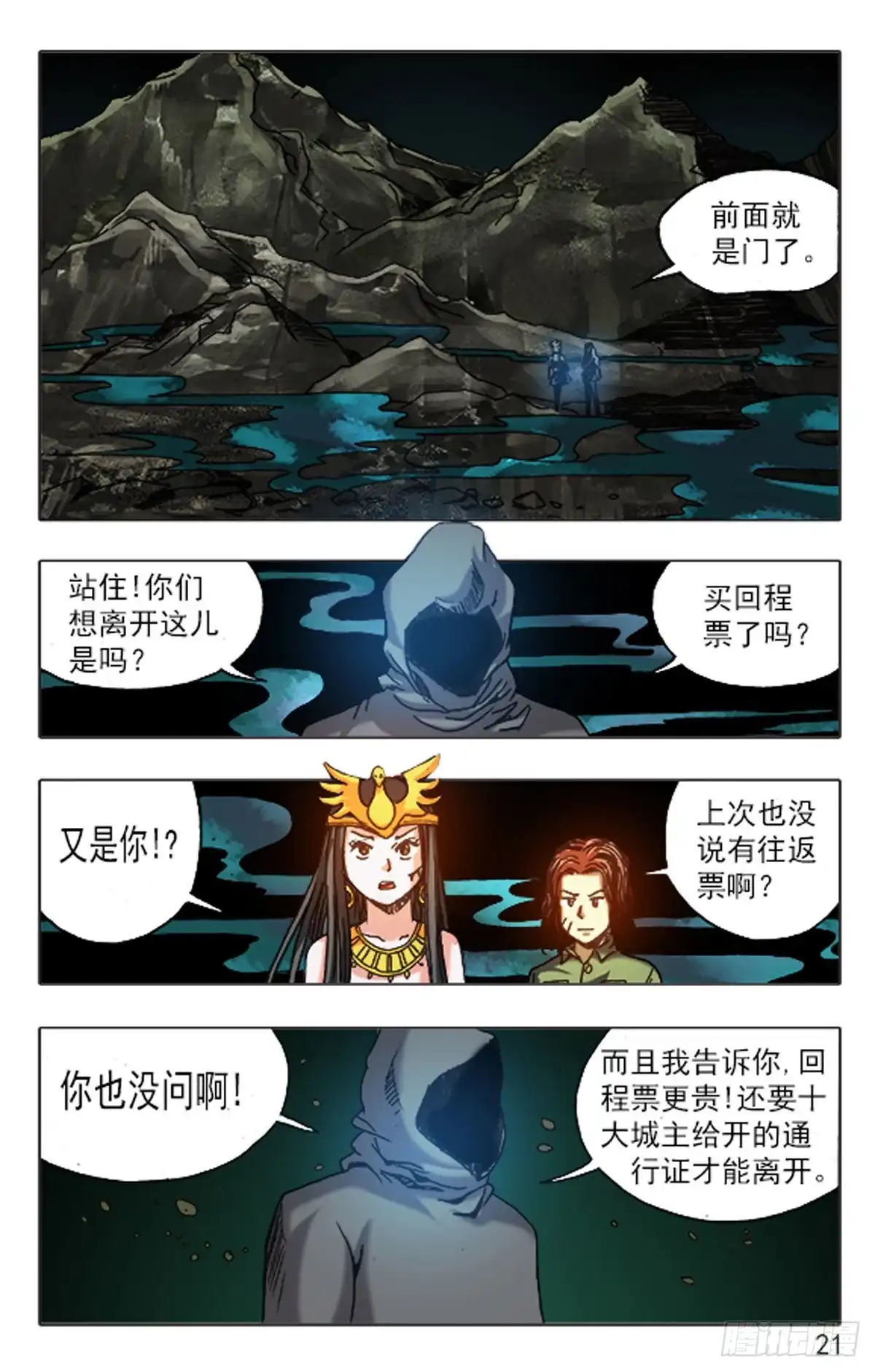 第13页