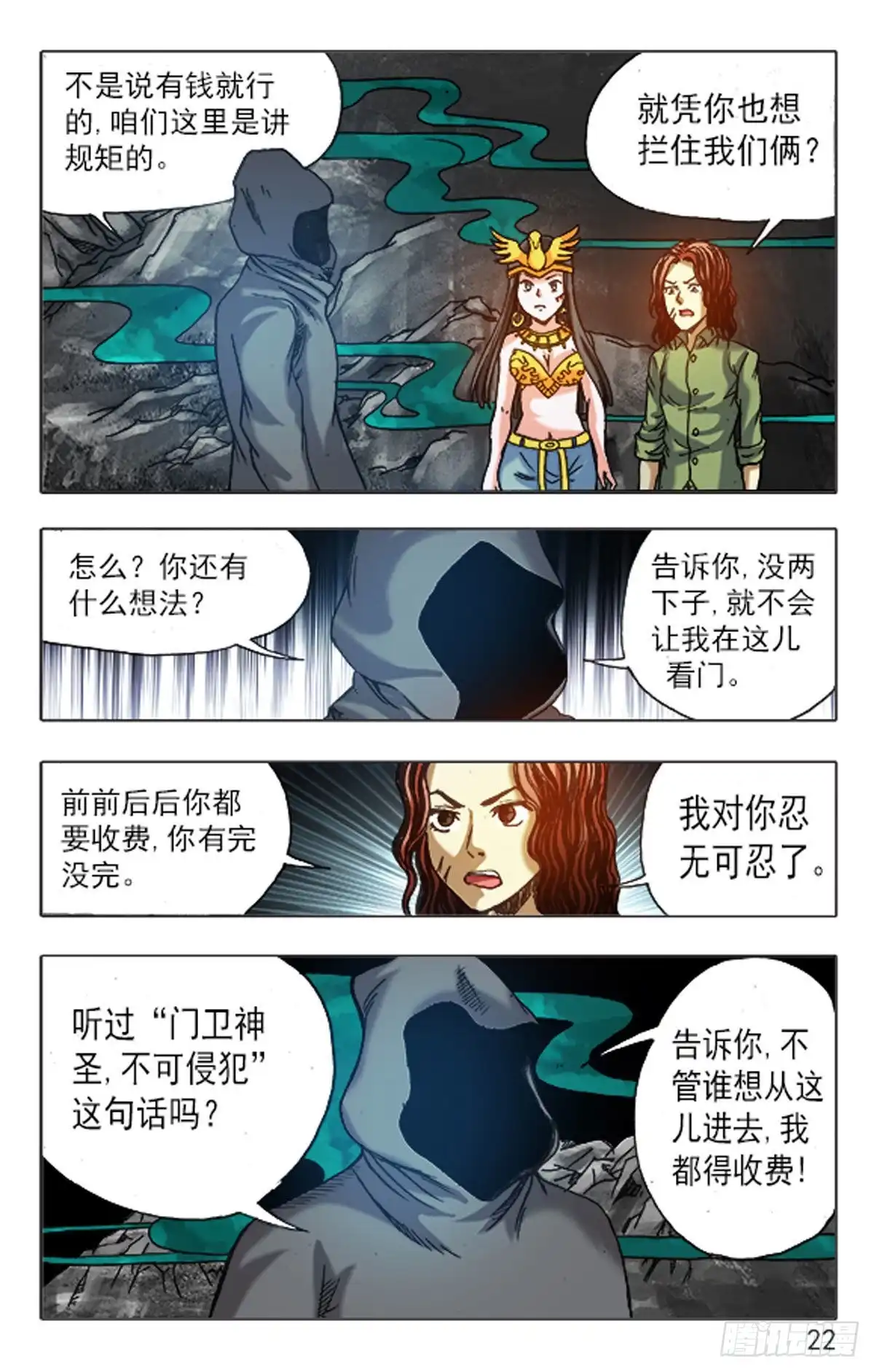 第14页