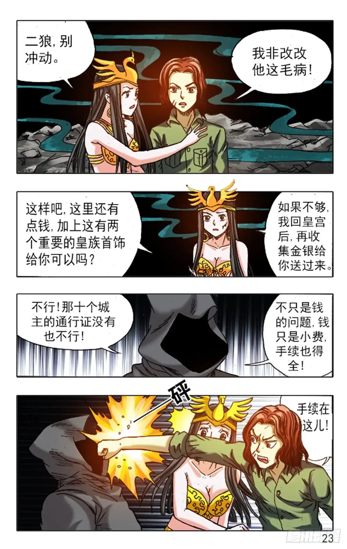 第15页