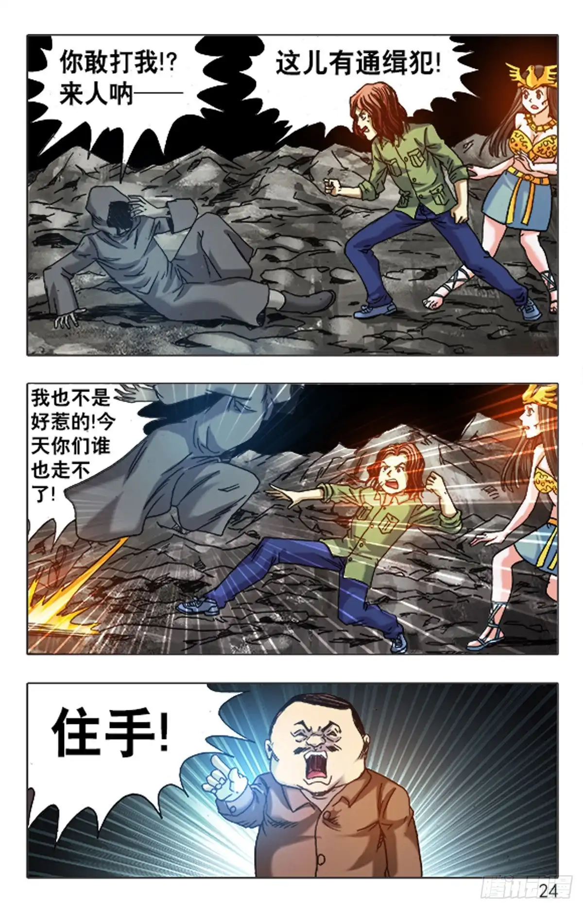 第16页