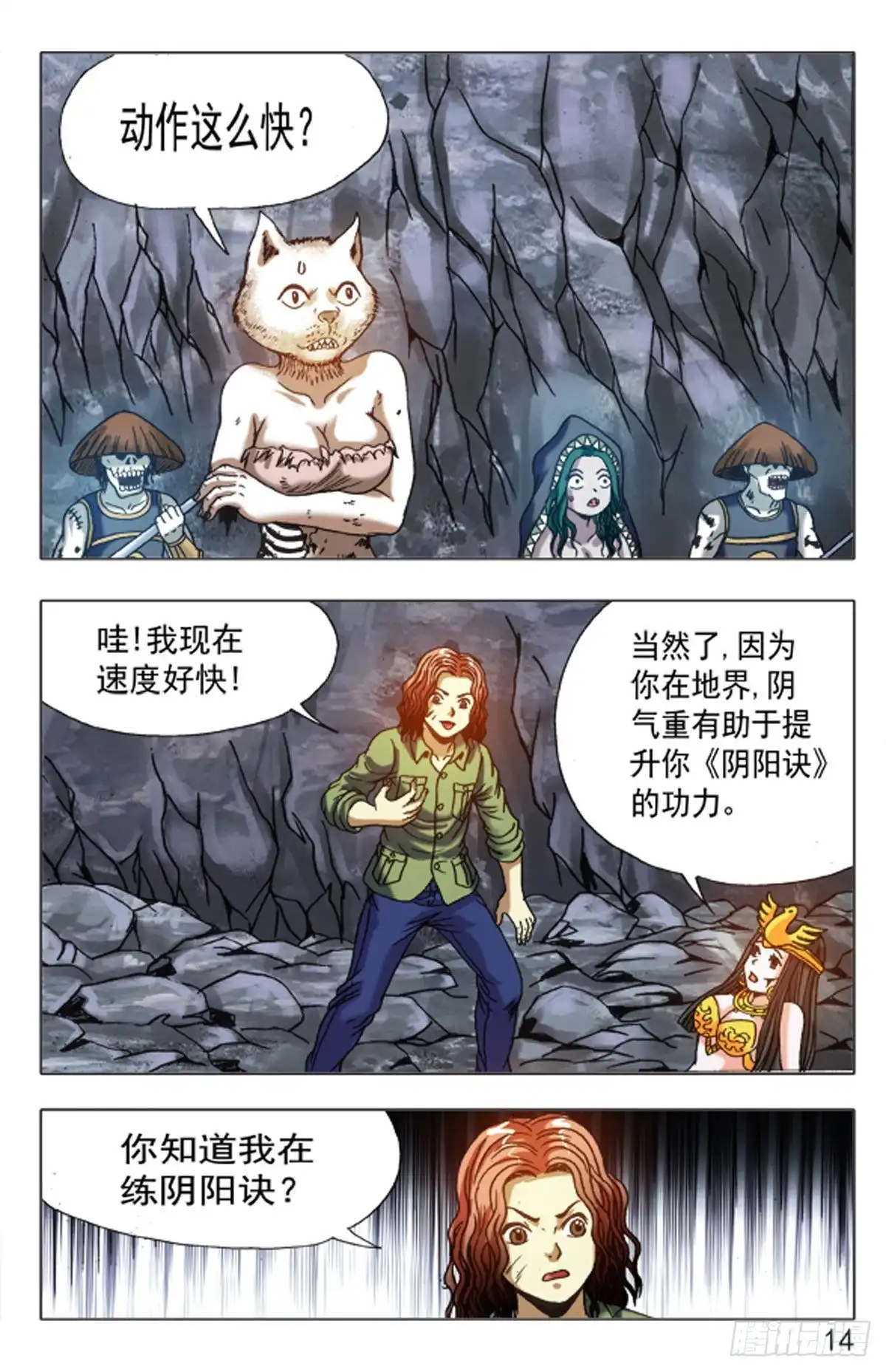 第6页