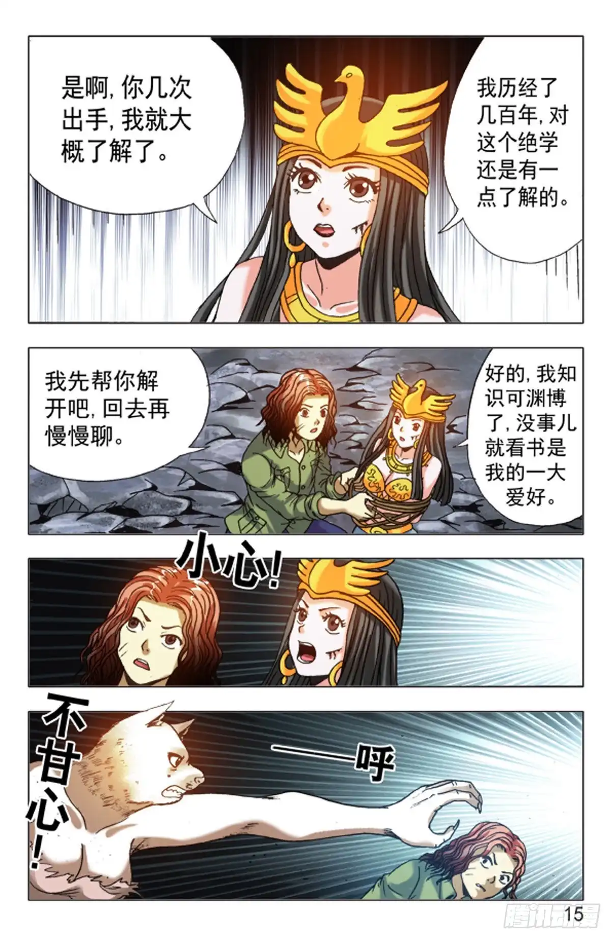 第7页