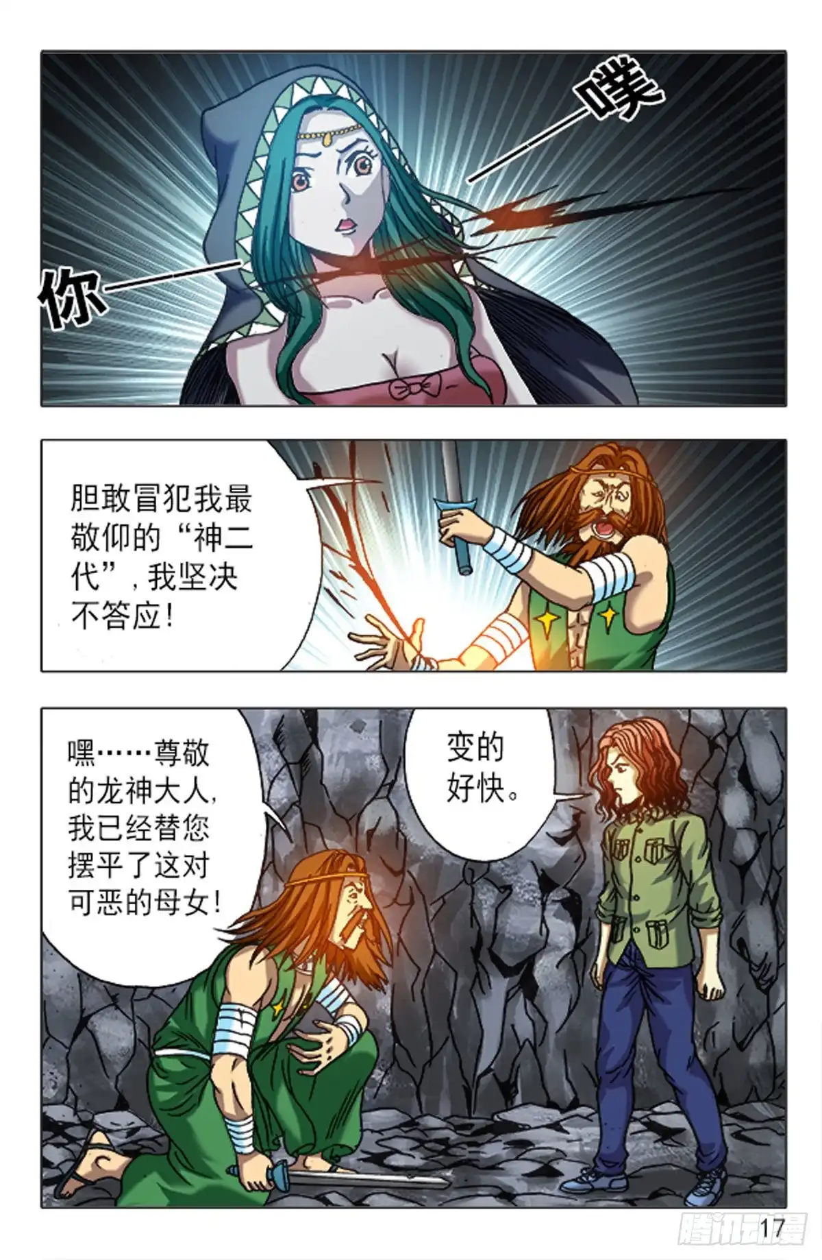 第9页