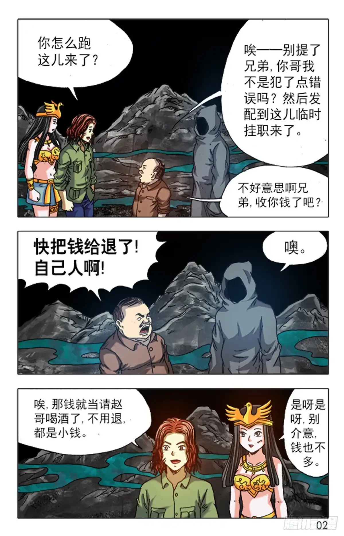 第2页