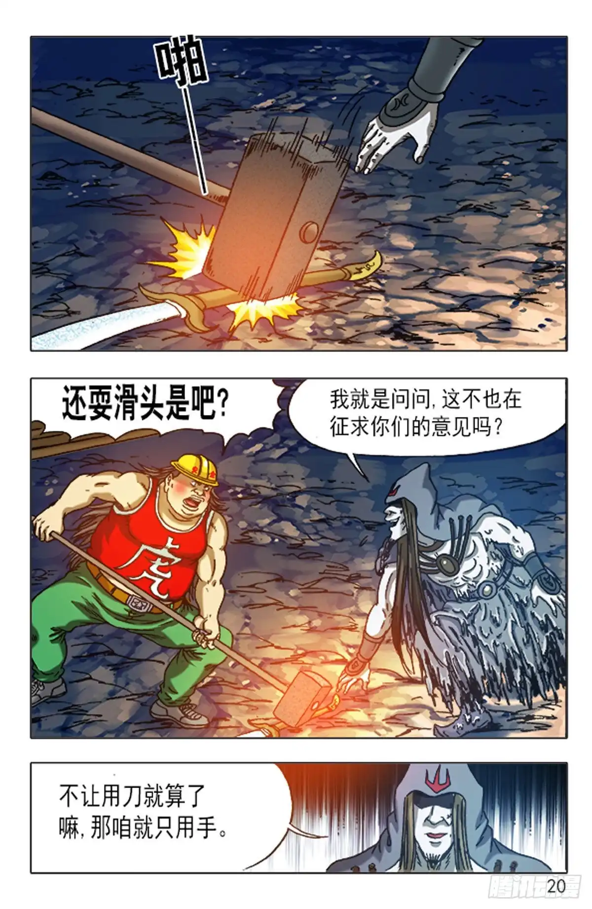 第12页
