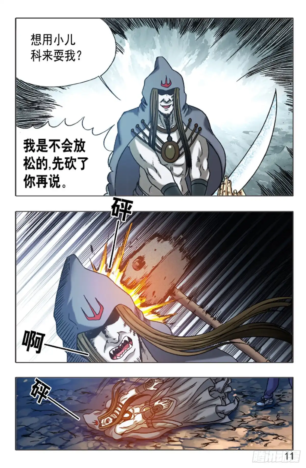 第3页