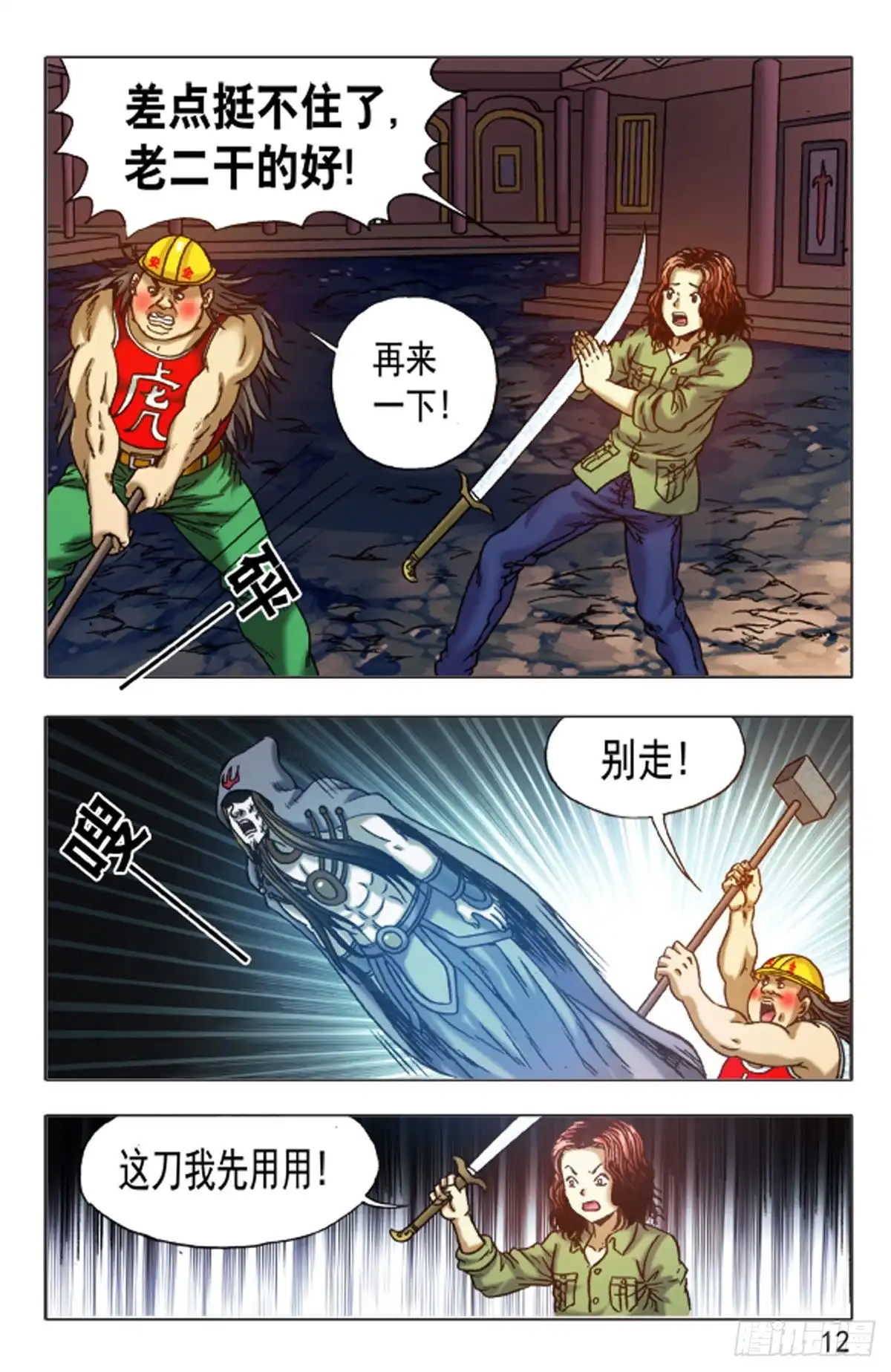 第4页