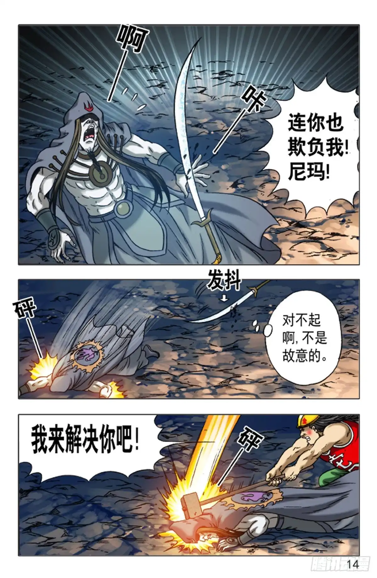 第6页