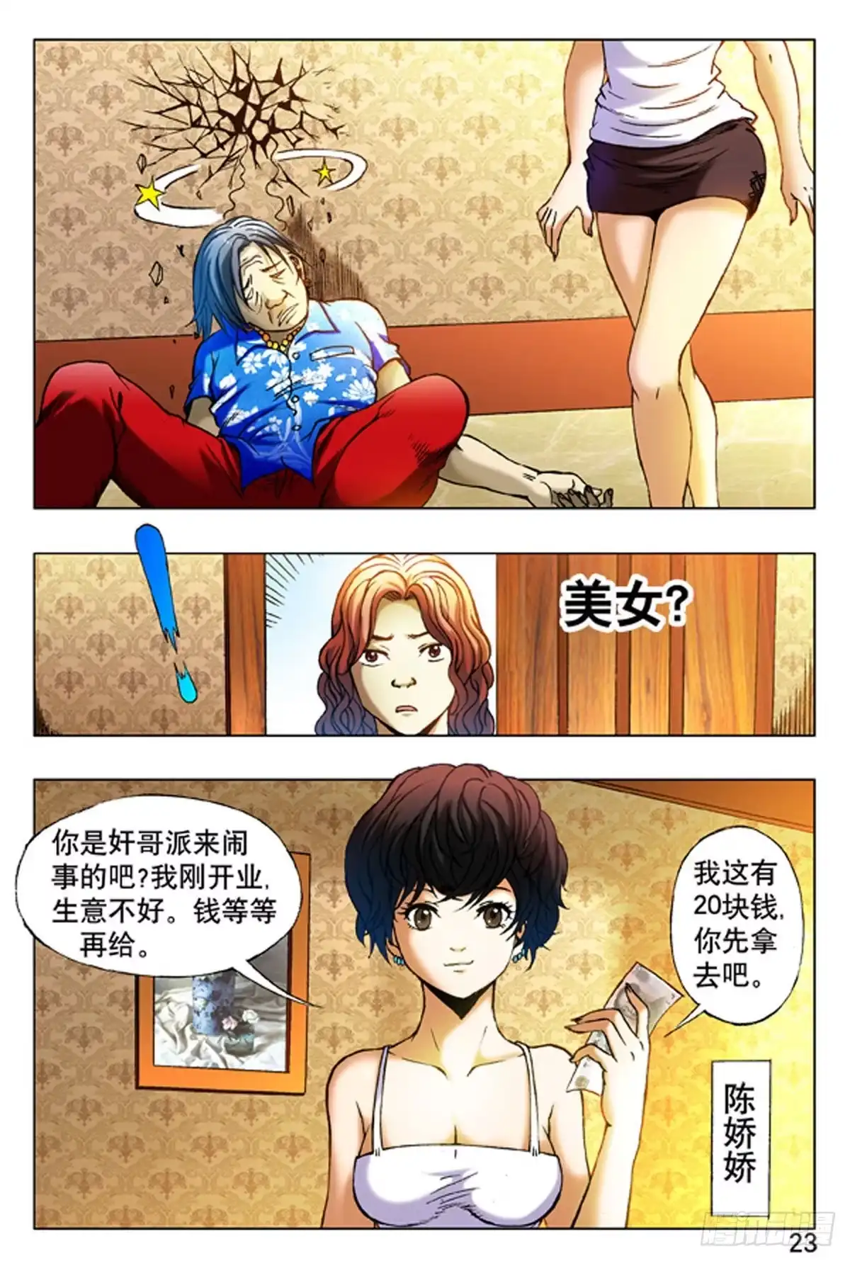 第15页