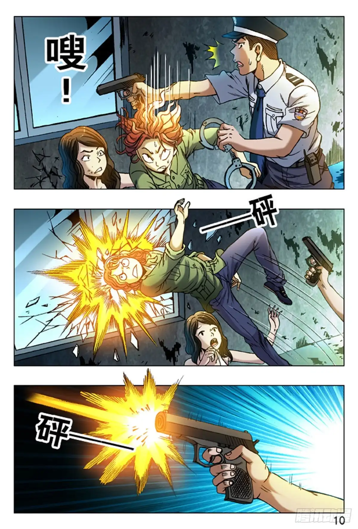 第2页