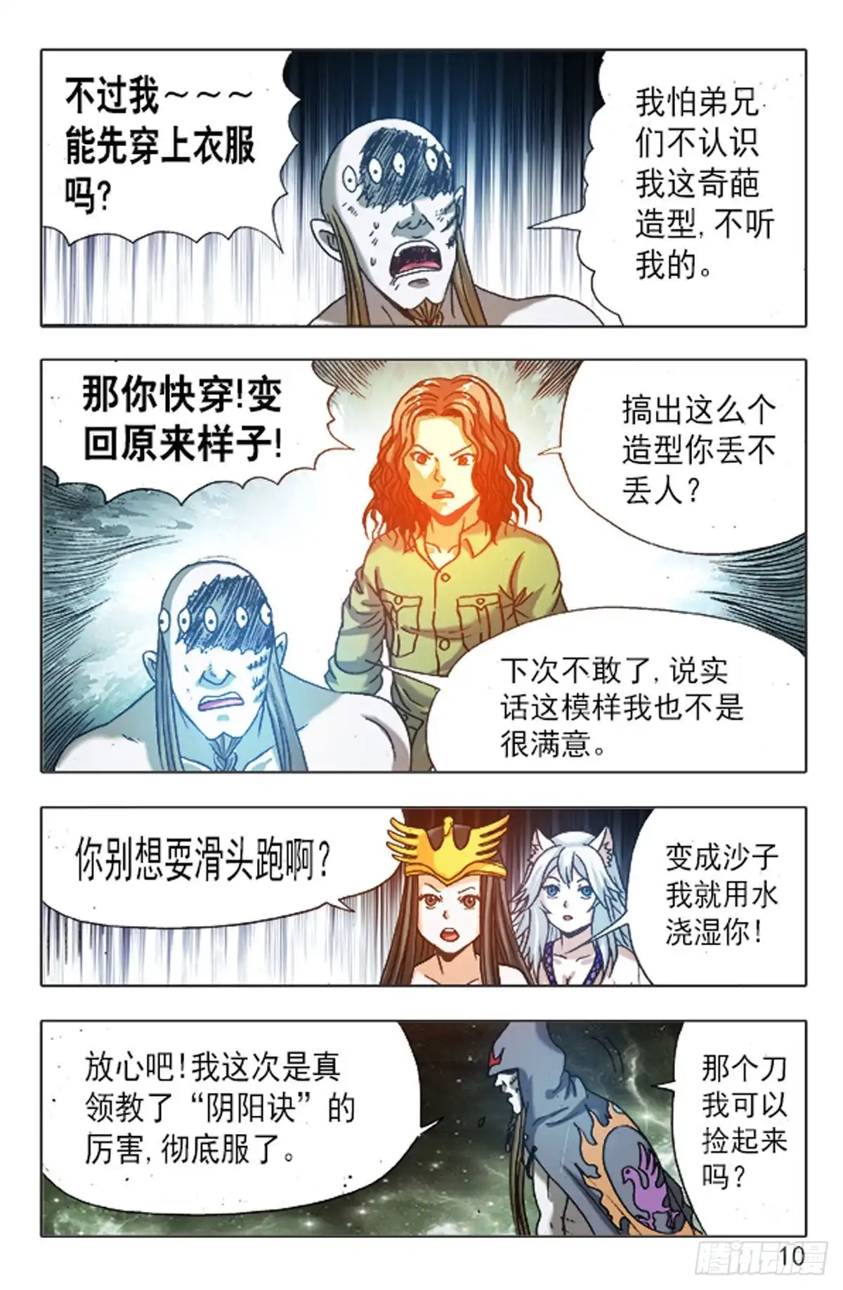 第10页