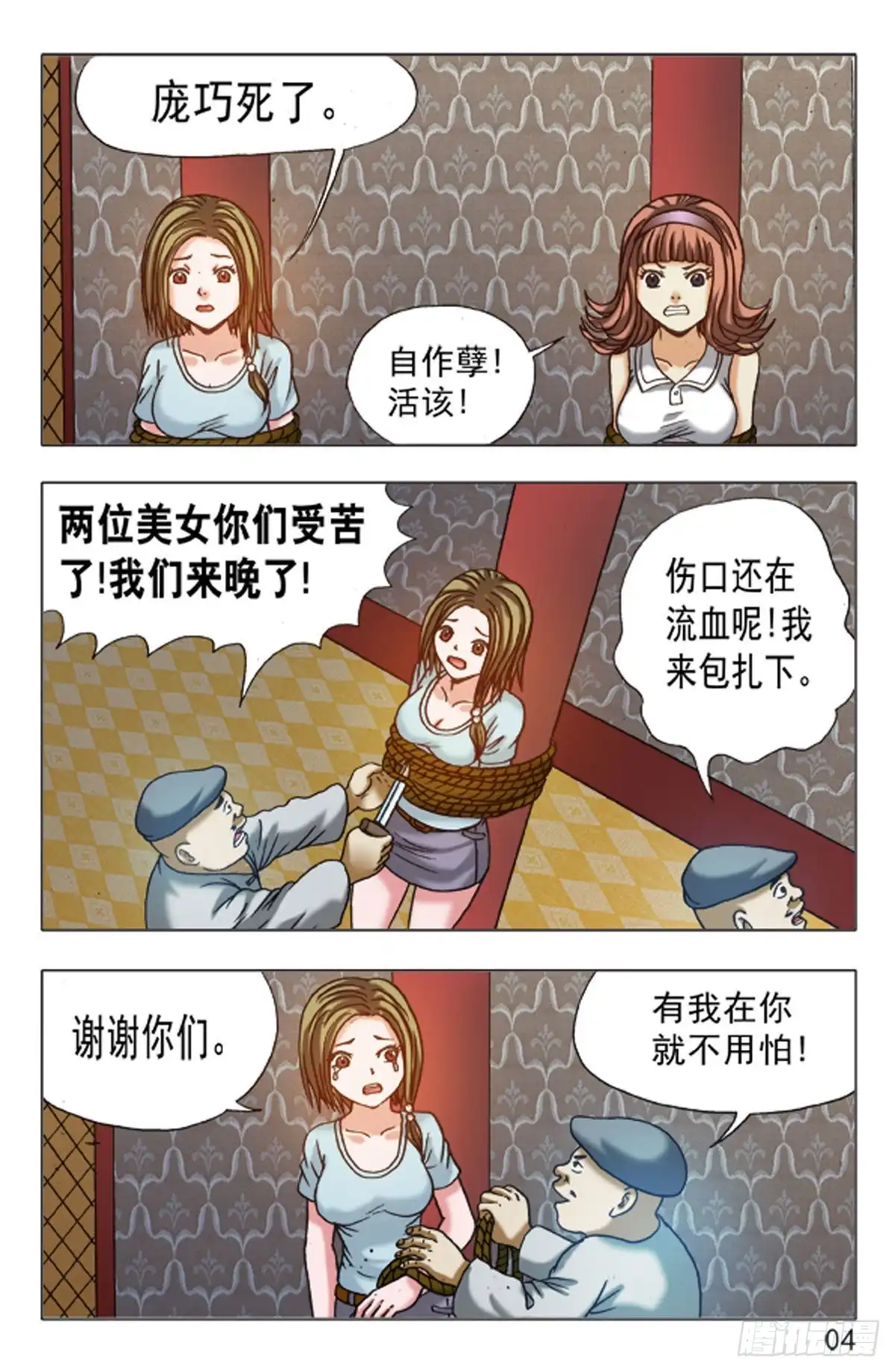 第12页