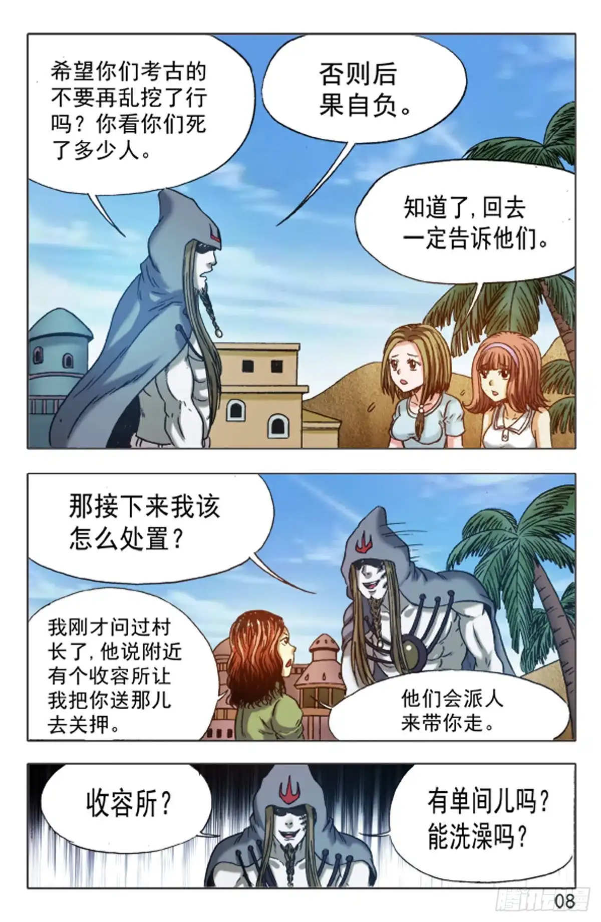 第16页