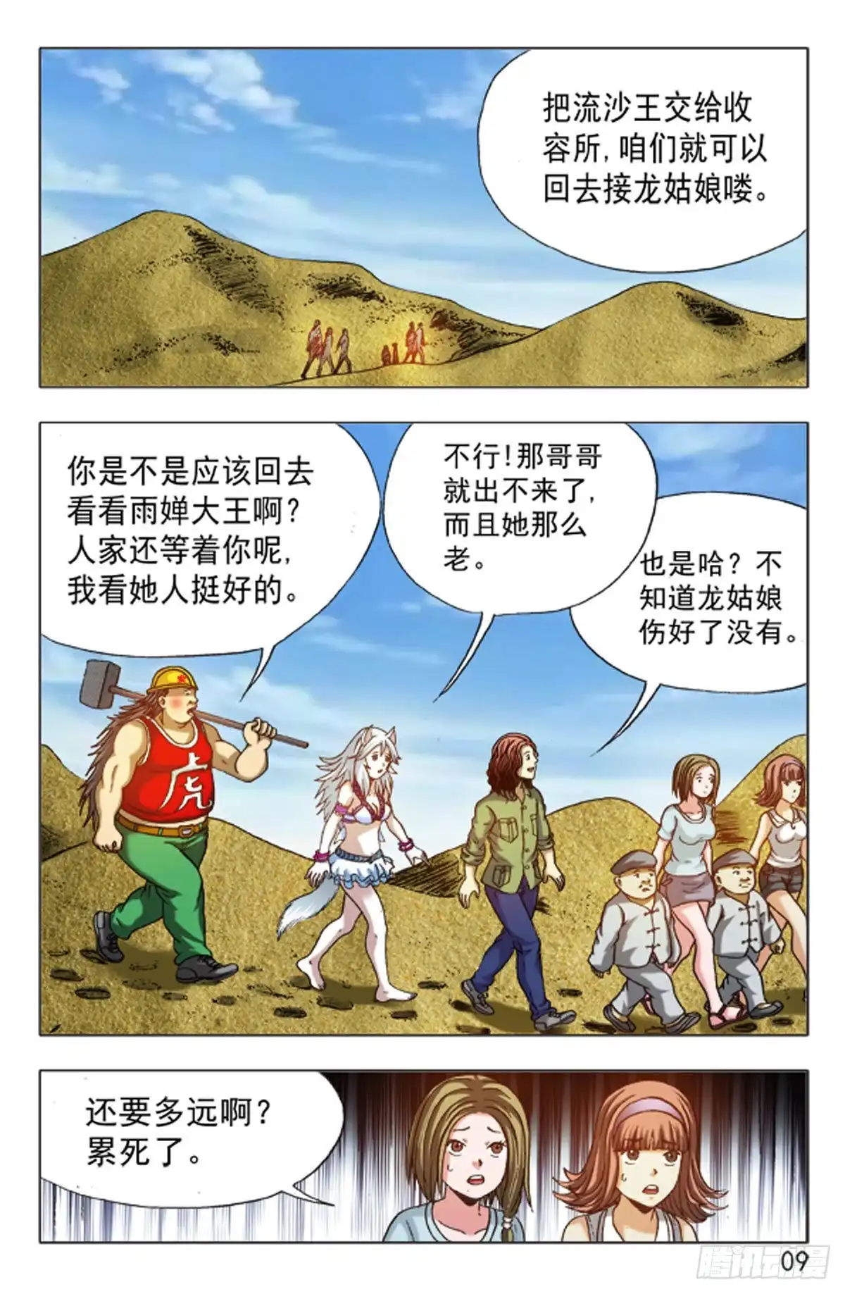 第1页
