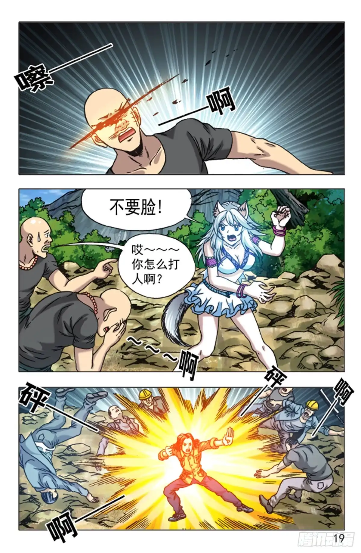 第11页