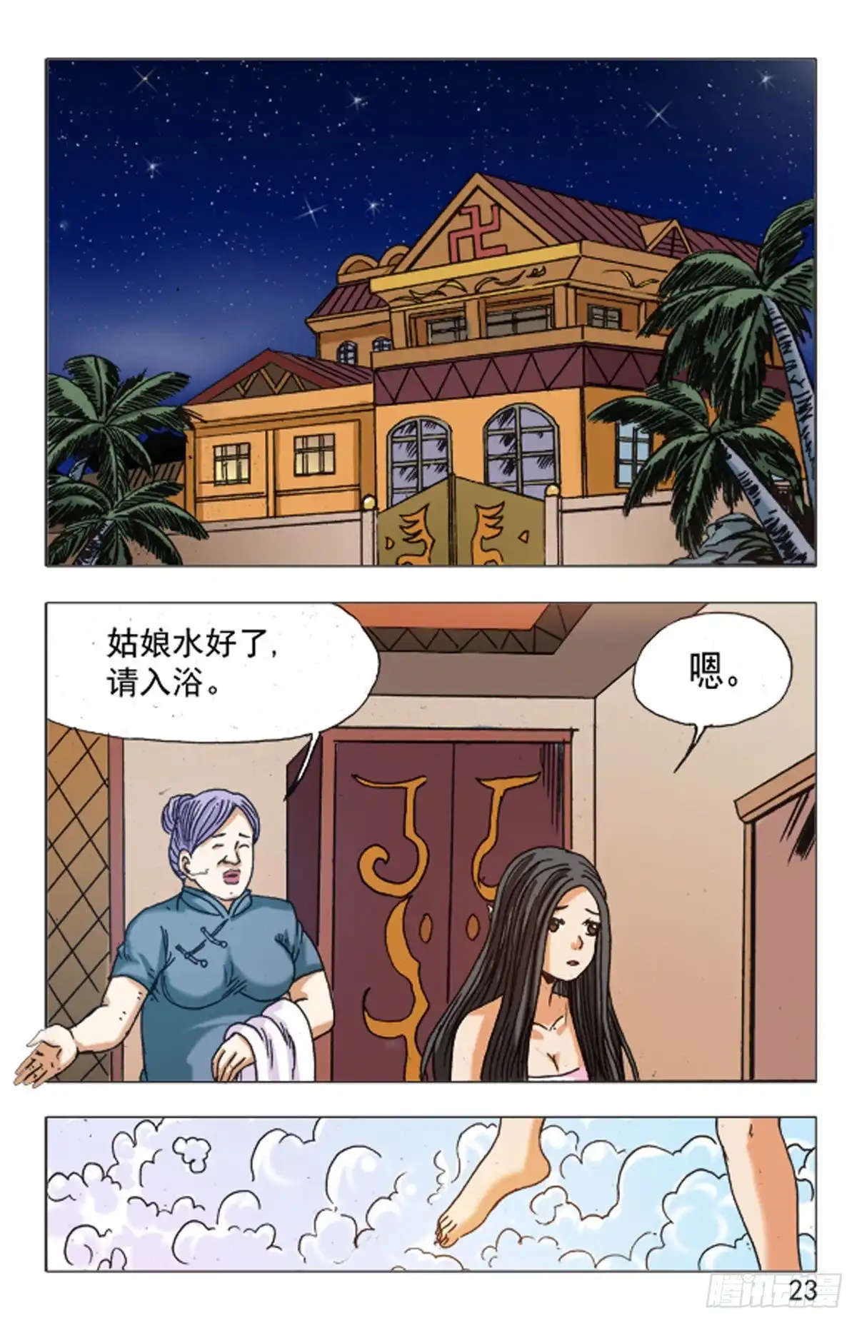 第15页