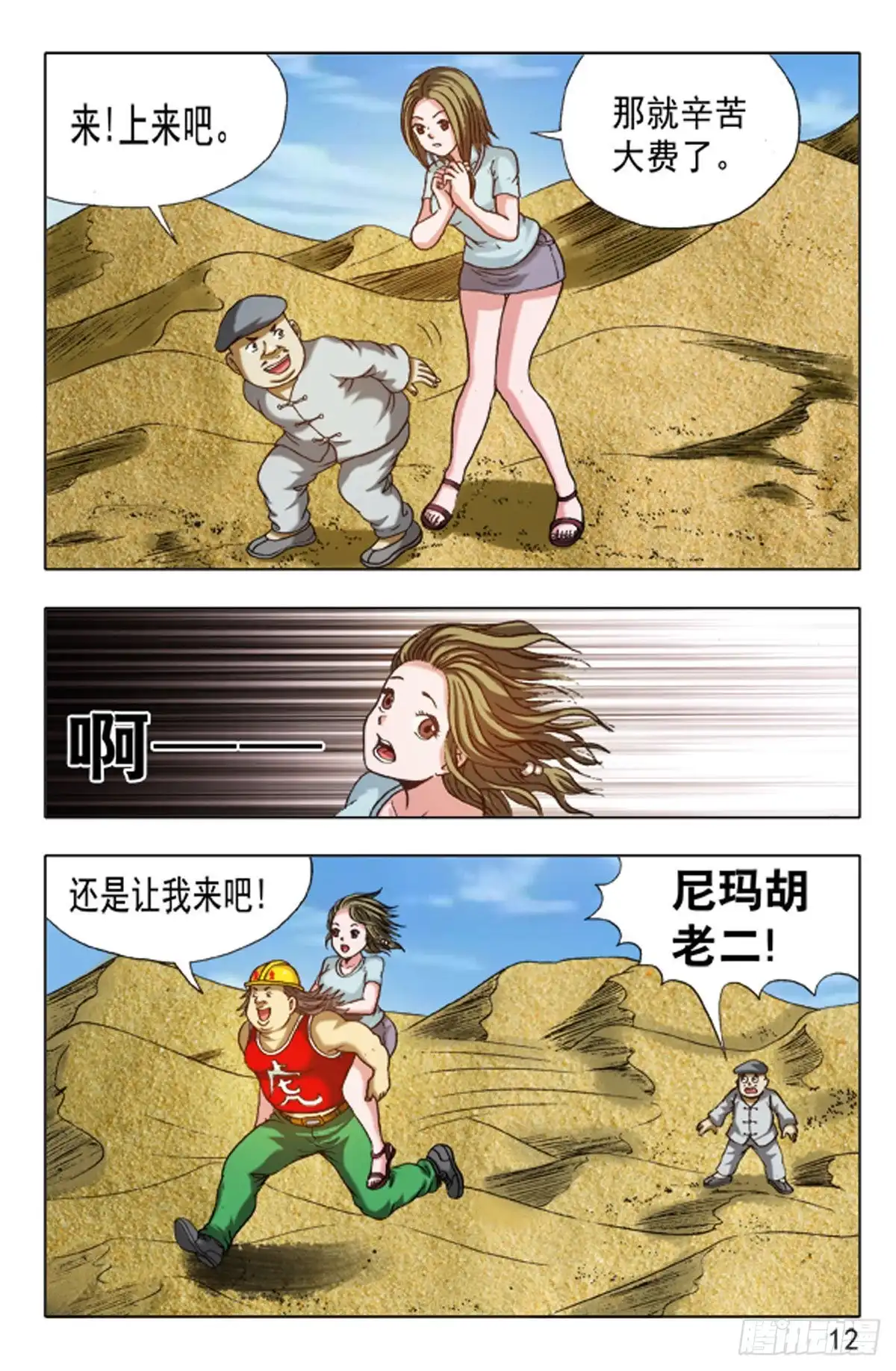 第4页