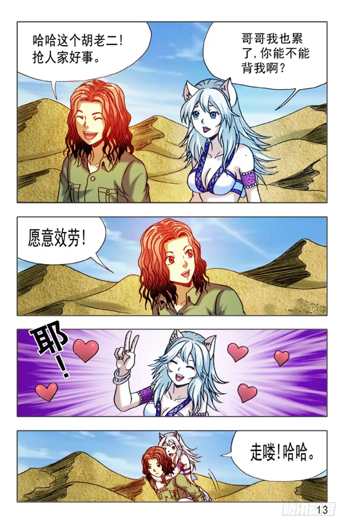 第5页