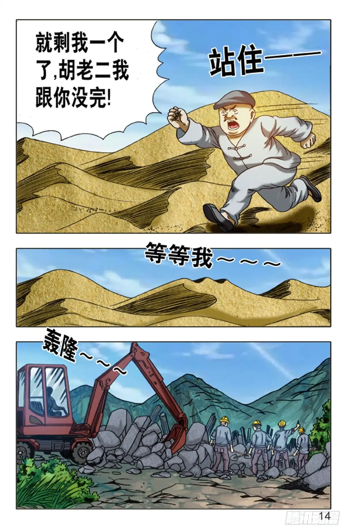 第6页