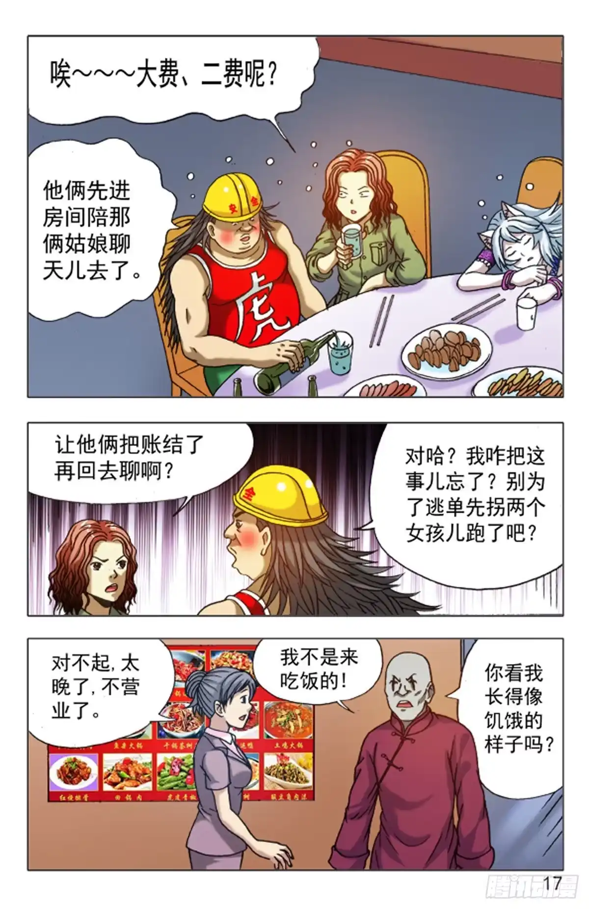 第1页