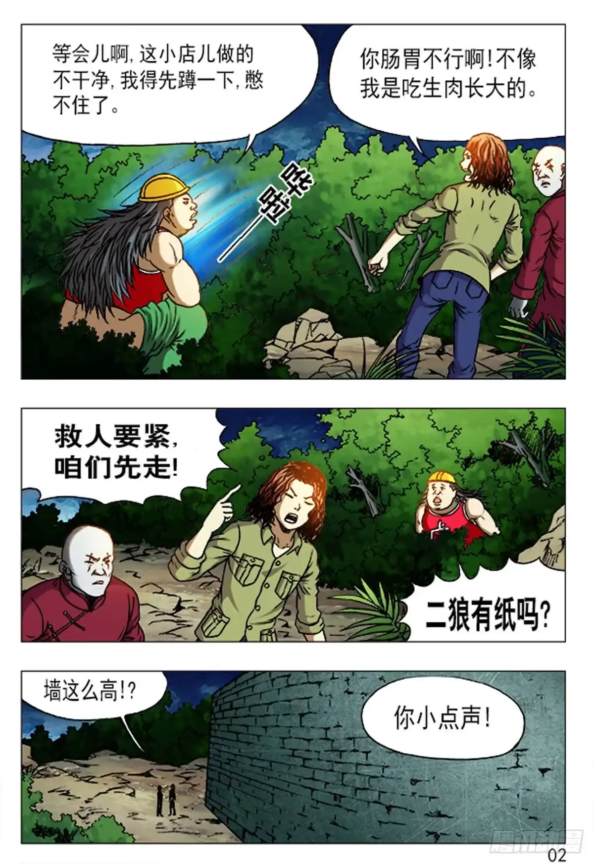 第10页