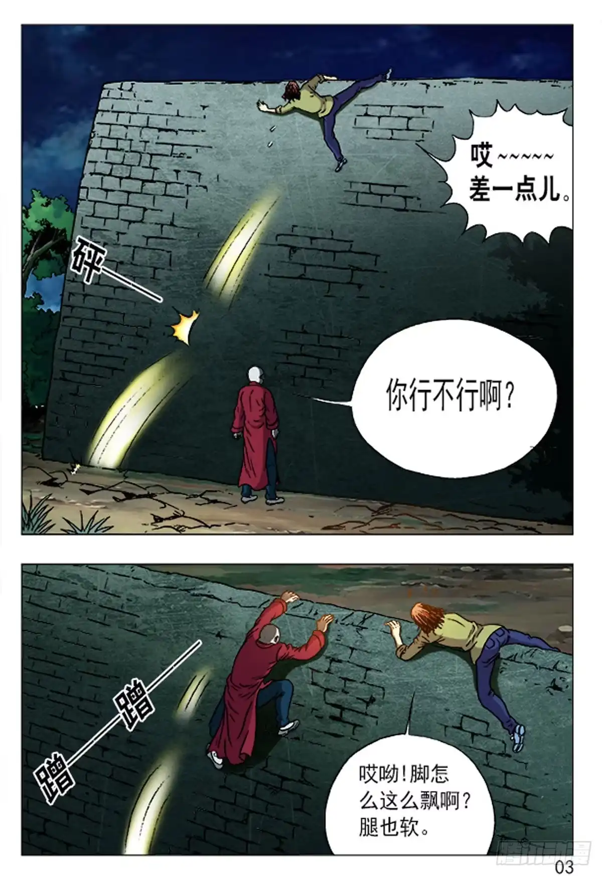 第11页