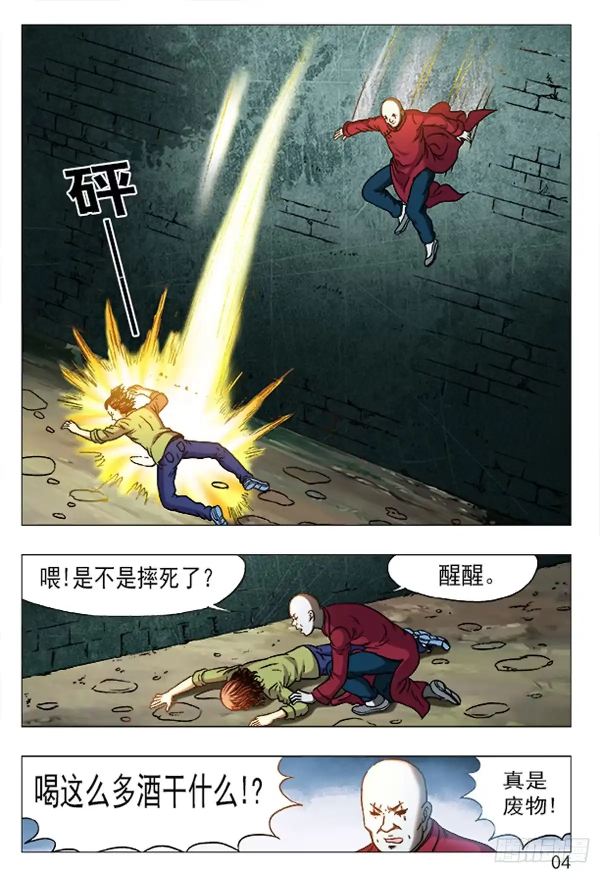 第12页
