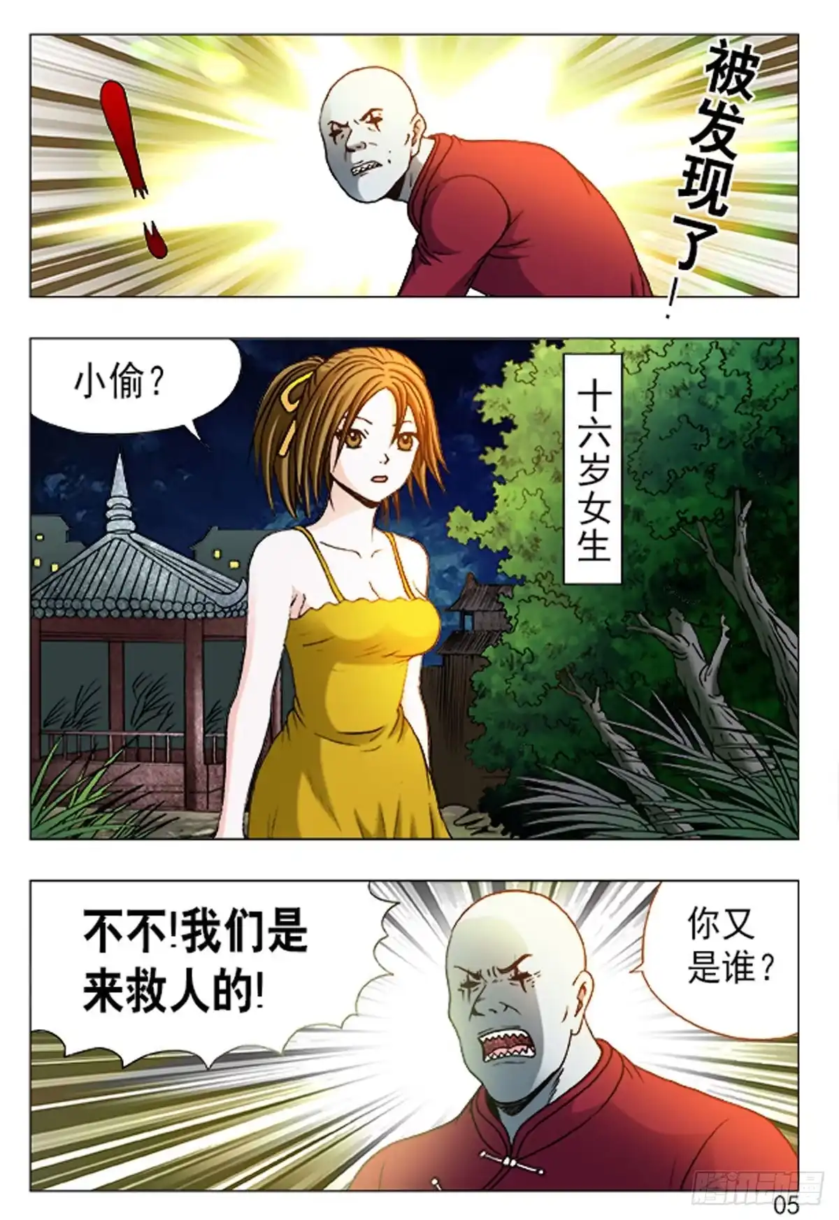 第13页