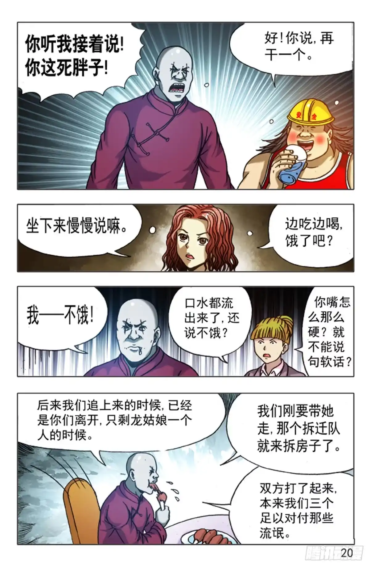 第4页