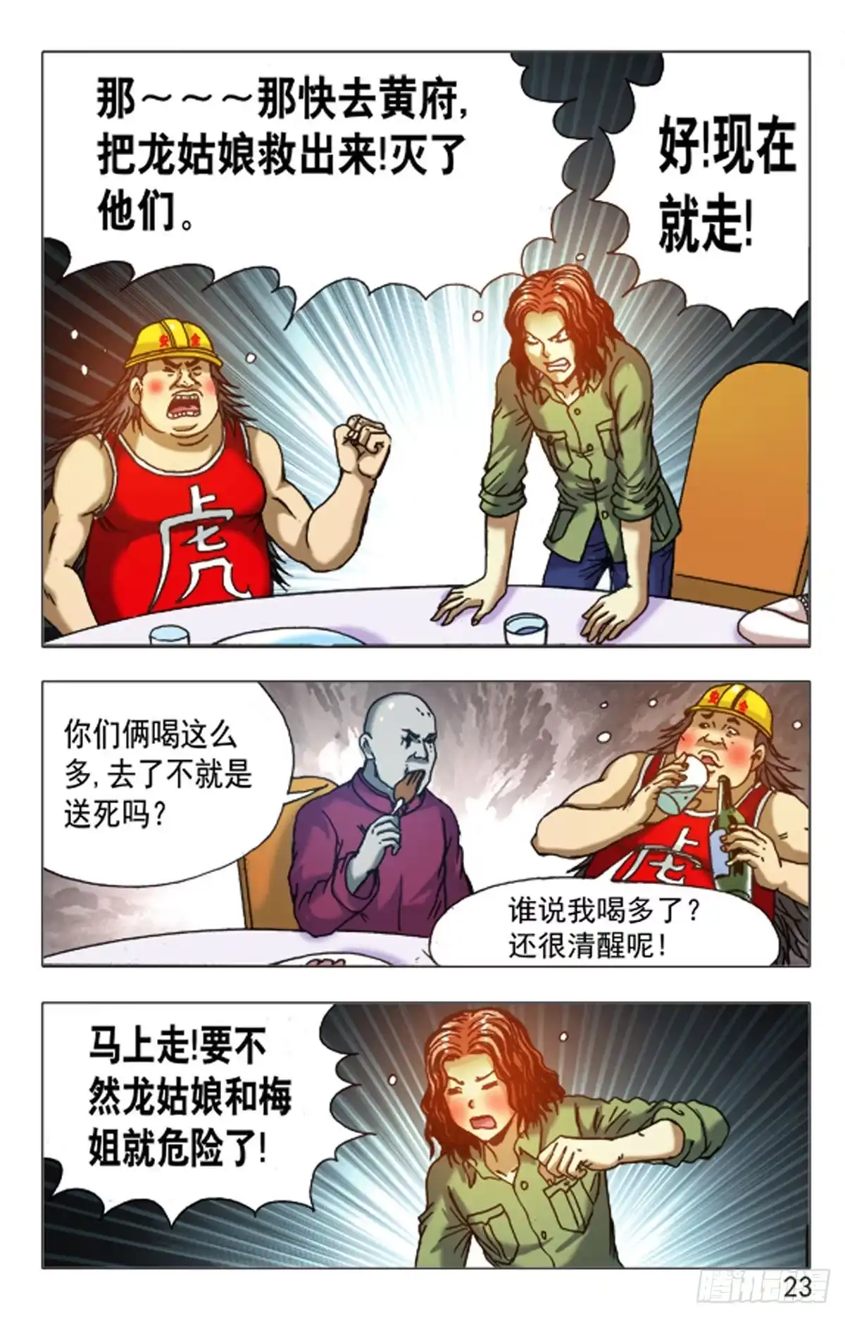 第7页