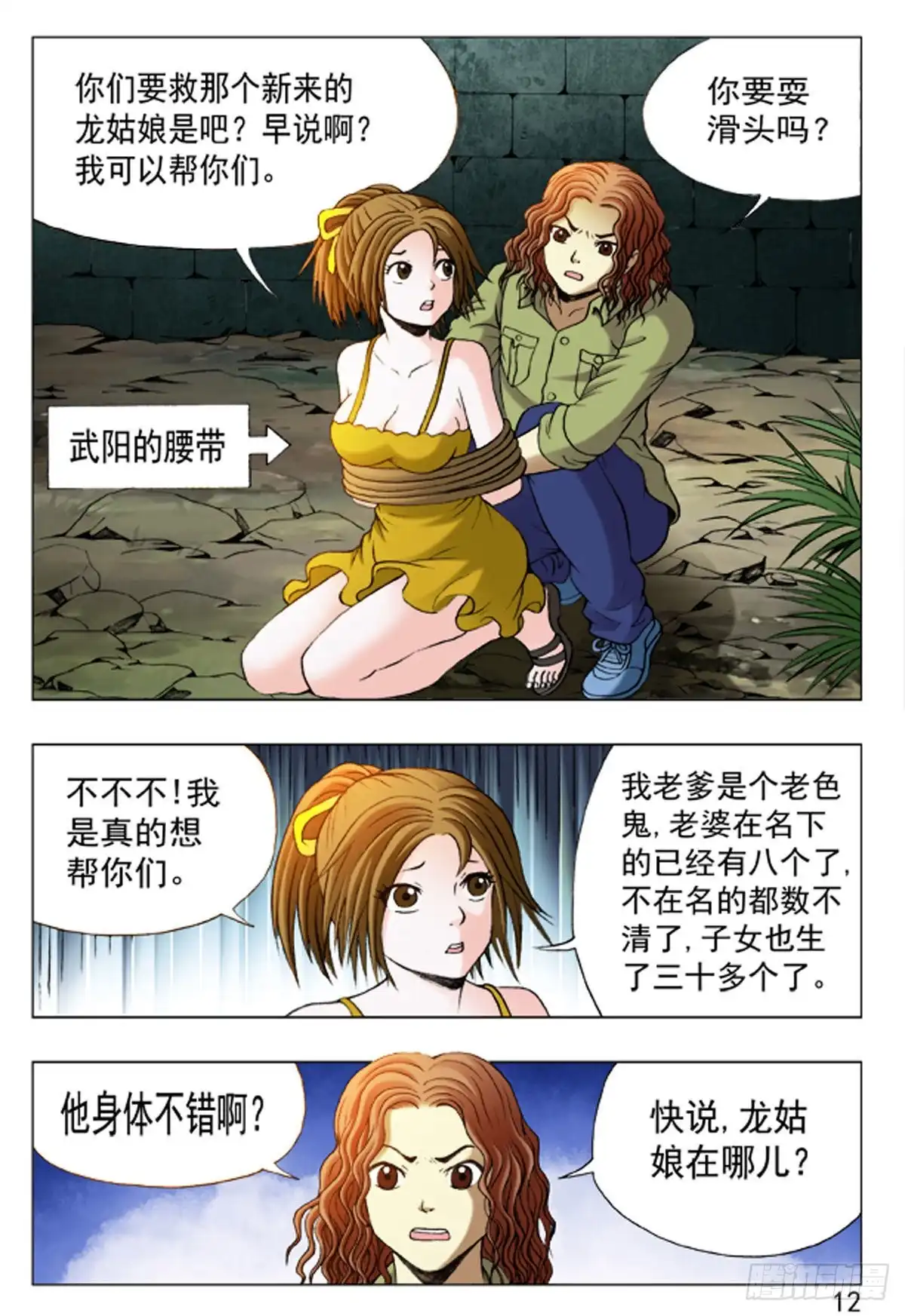 第4页