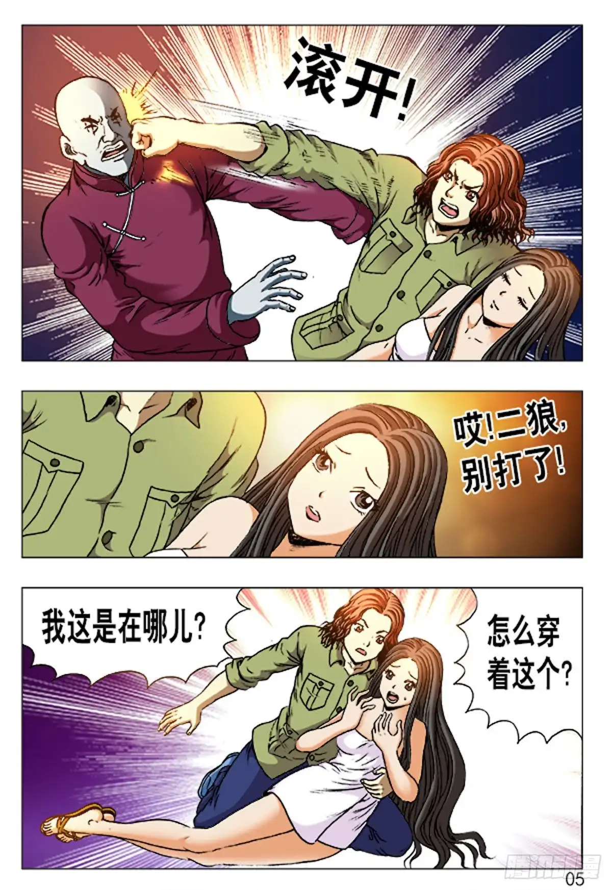 第5页