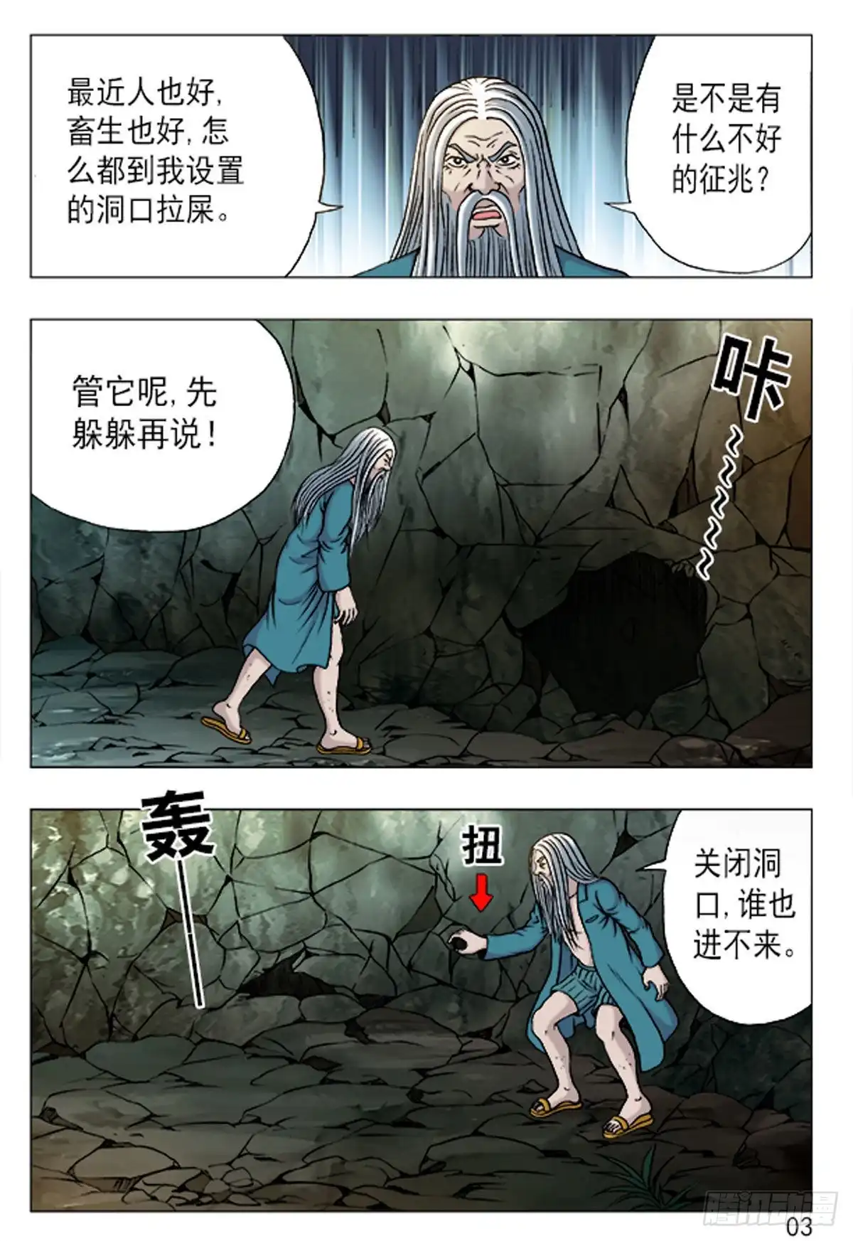 第11页