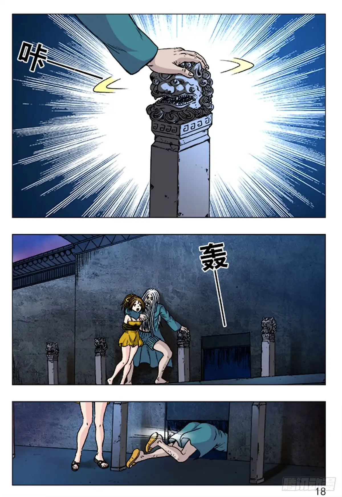 第2页