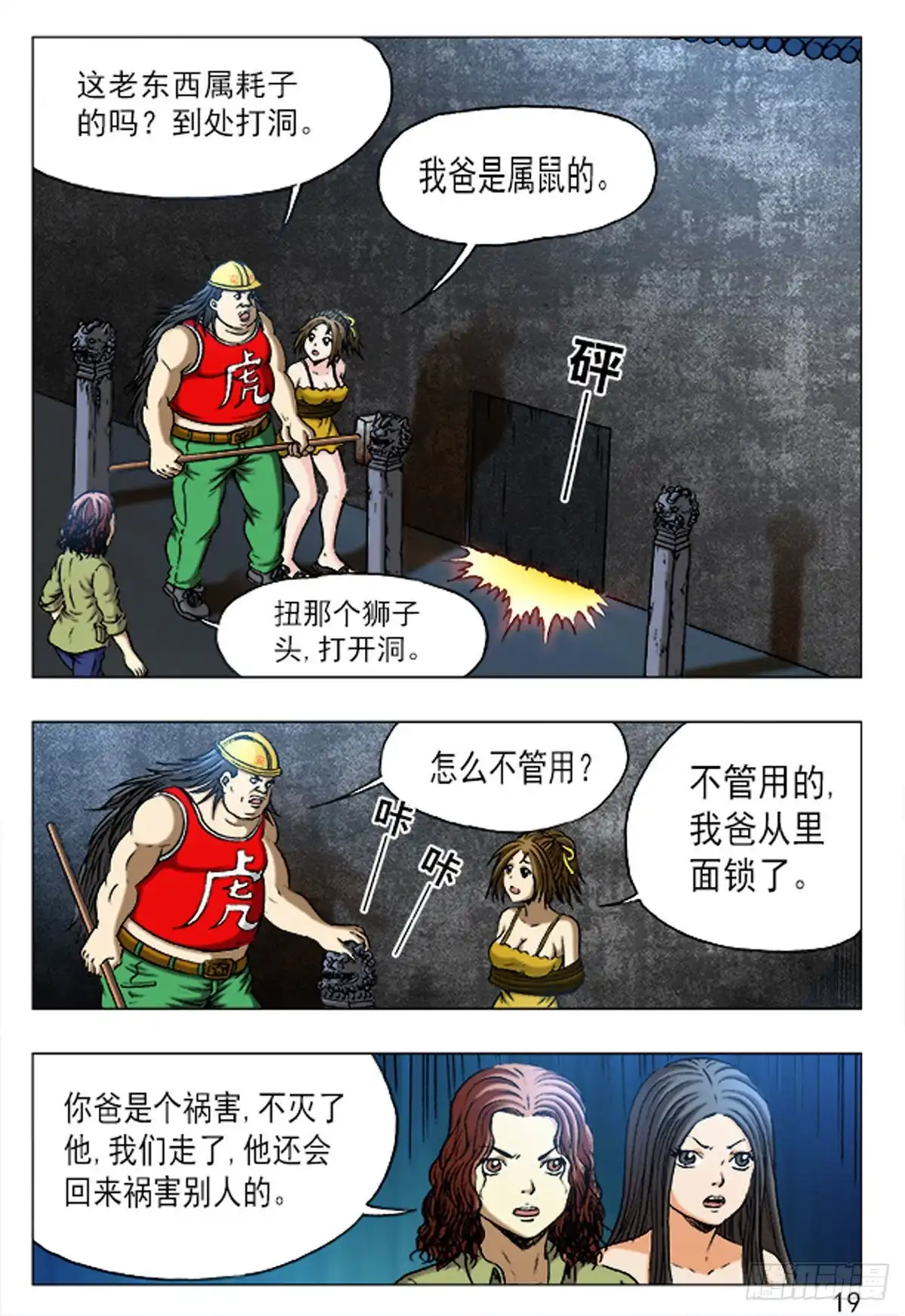 第3页