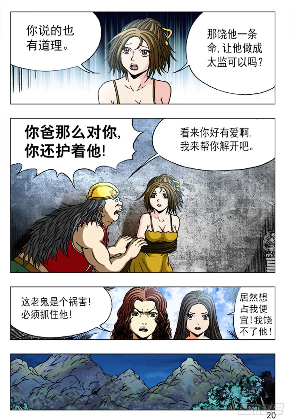 第4页