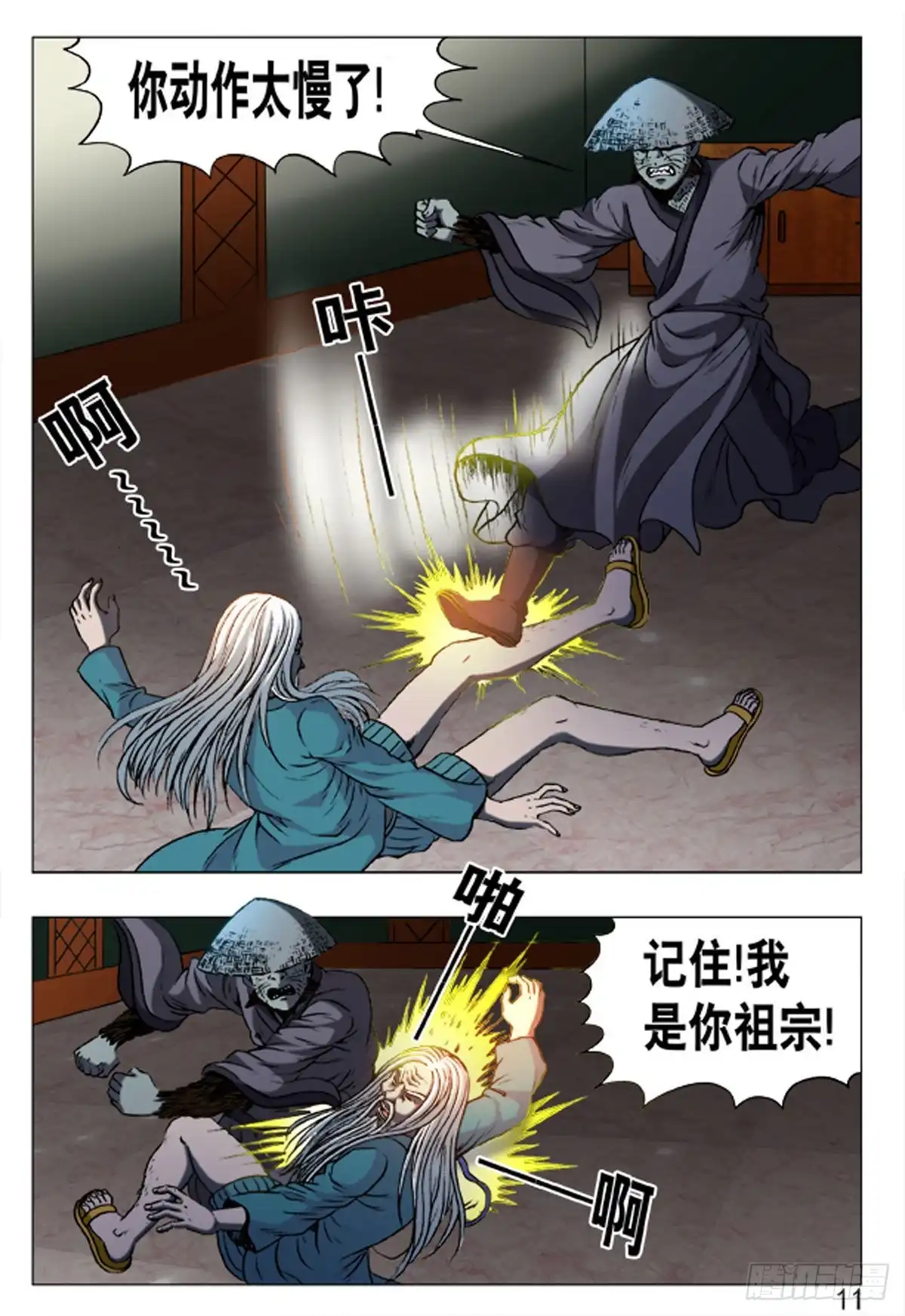 第3页
