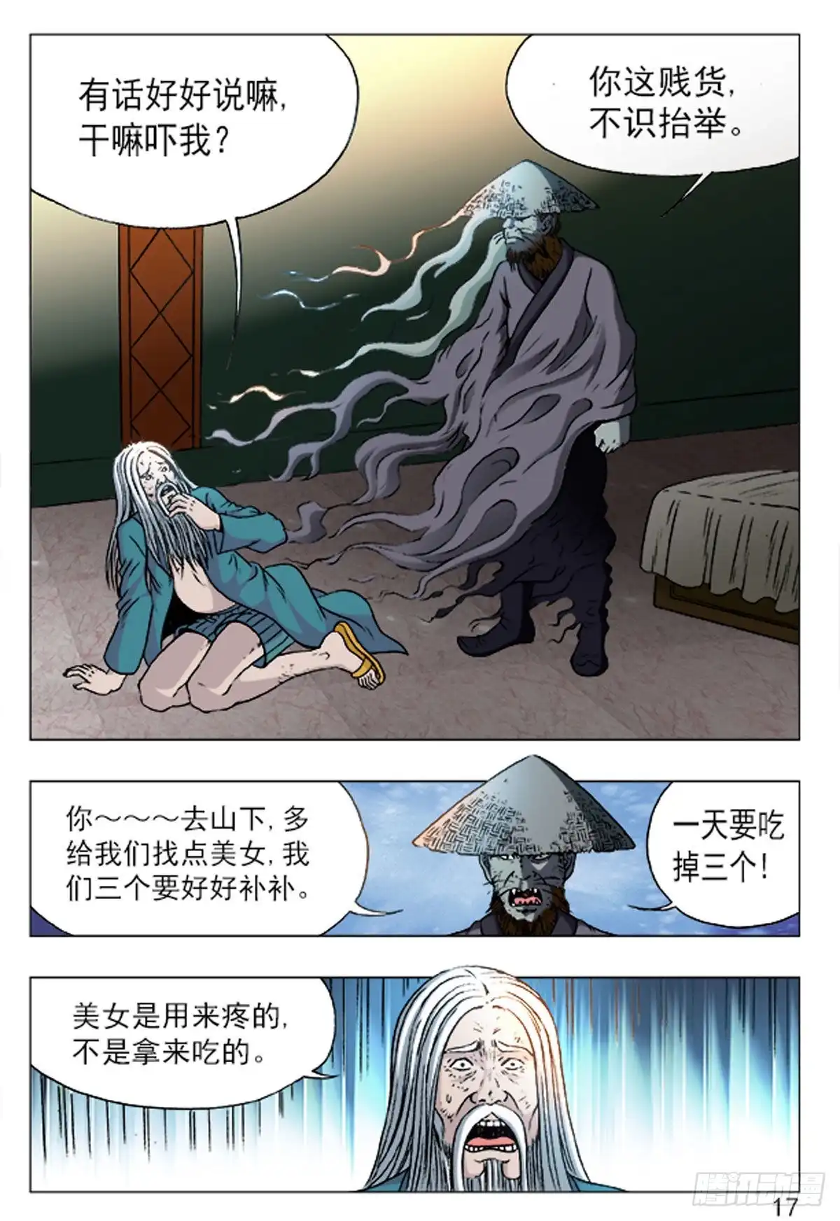 第9页