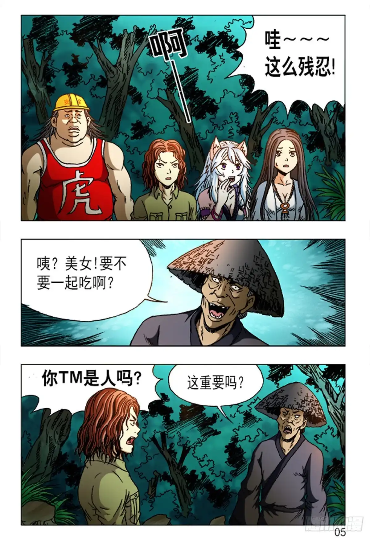 第5页