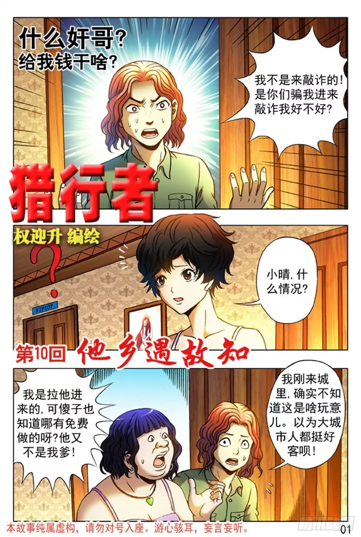 第1页