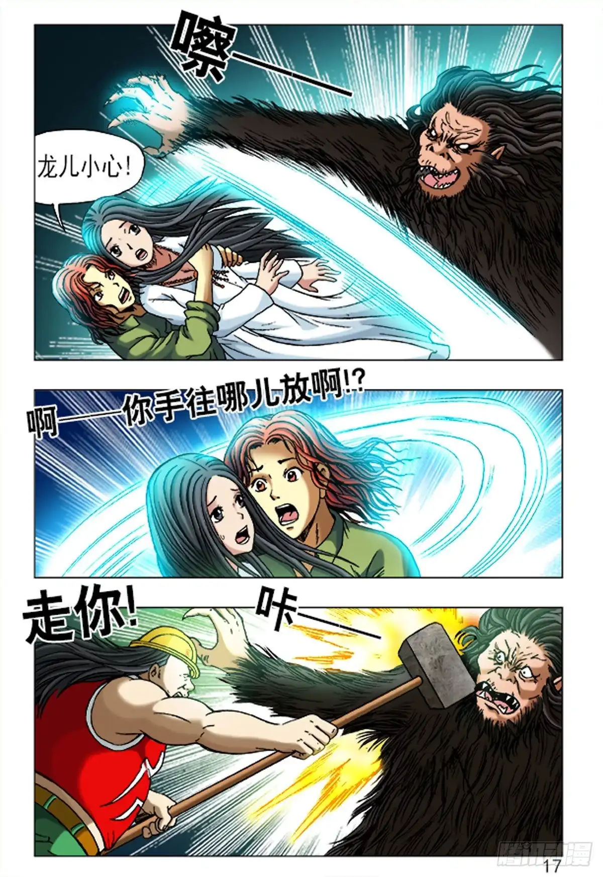 第1页