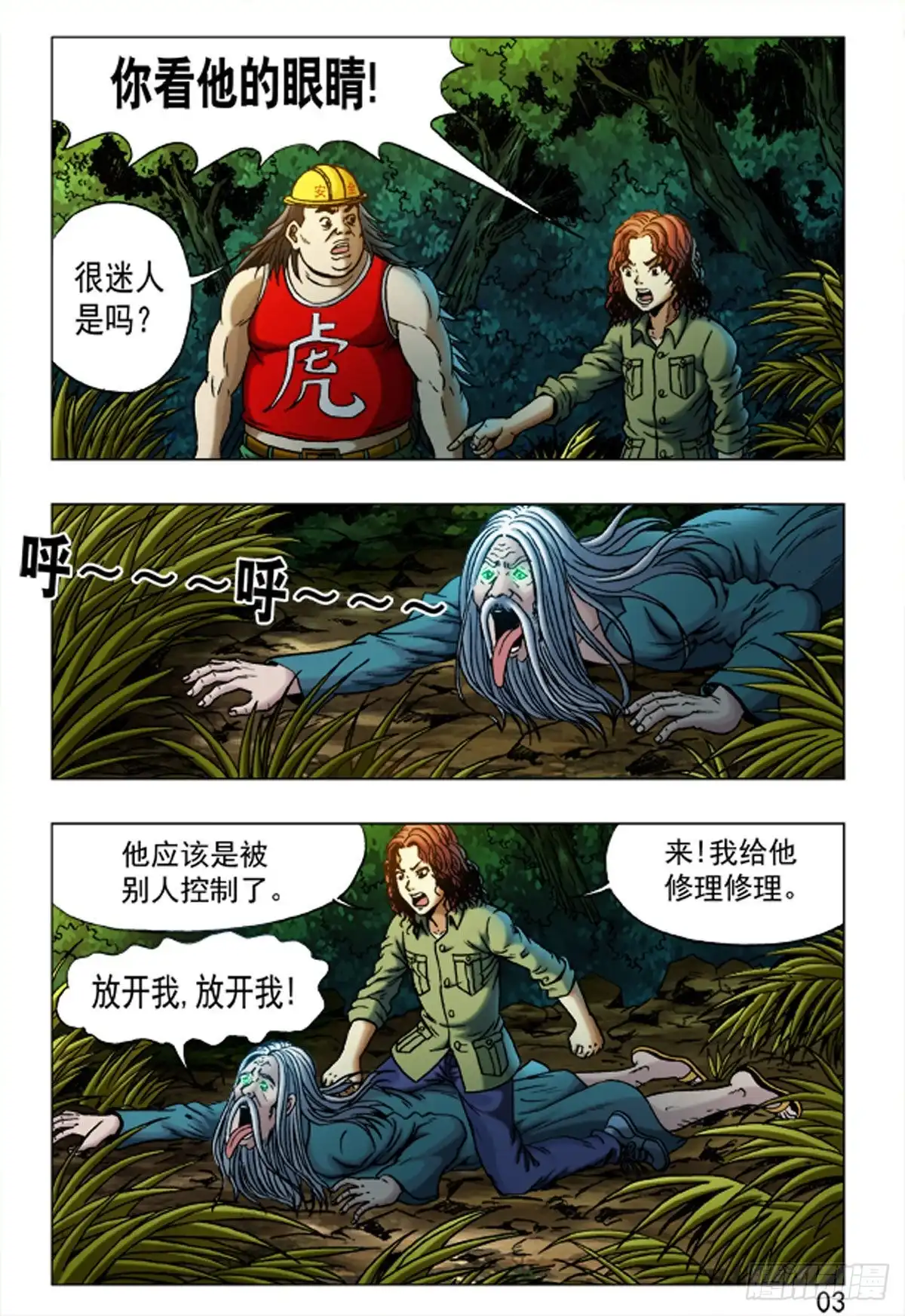 第11页