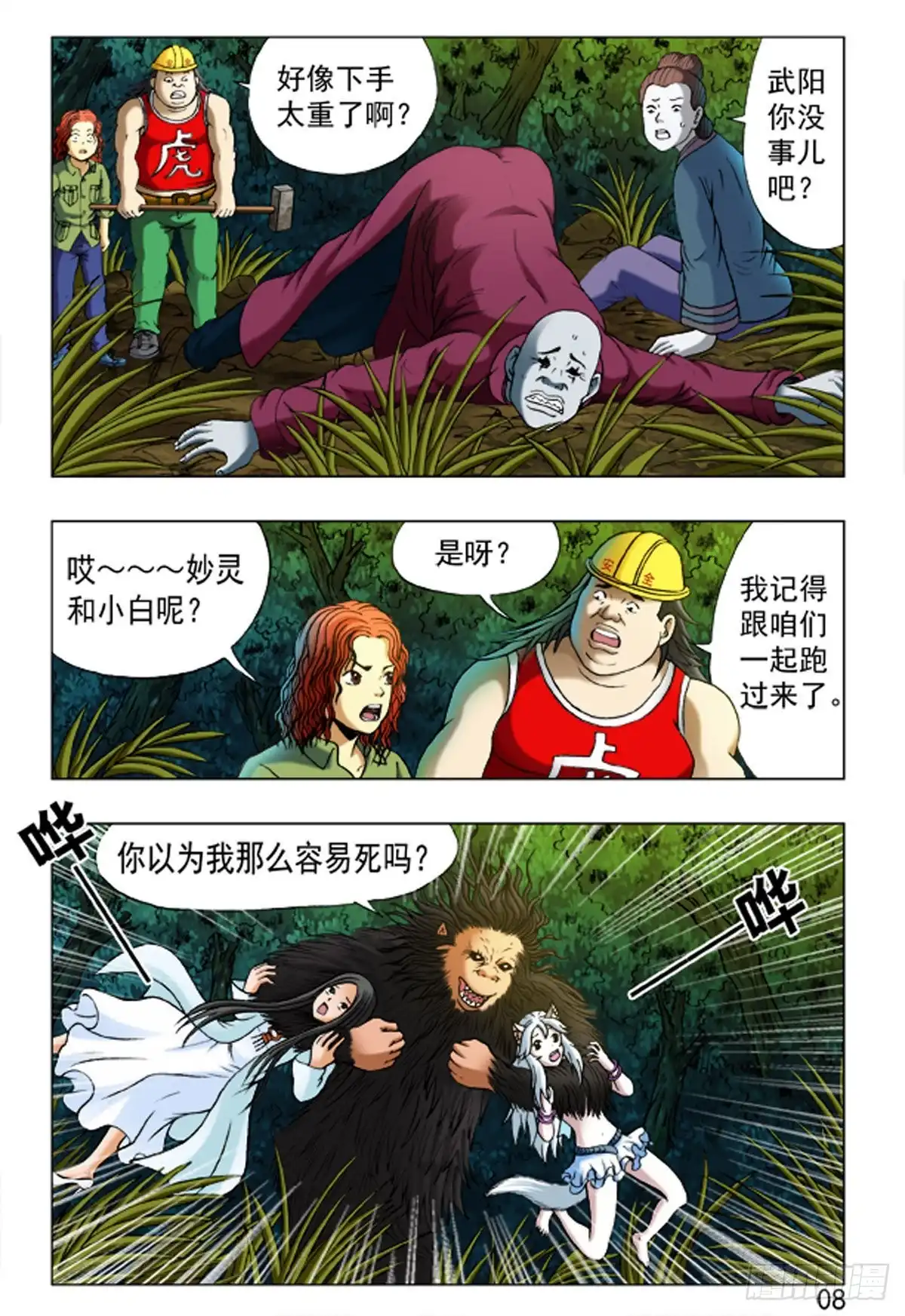 第16页