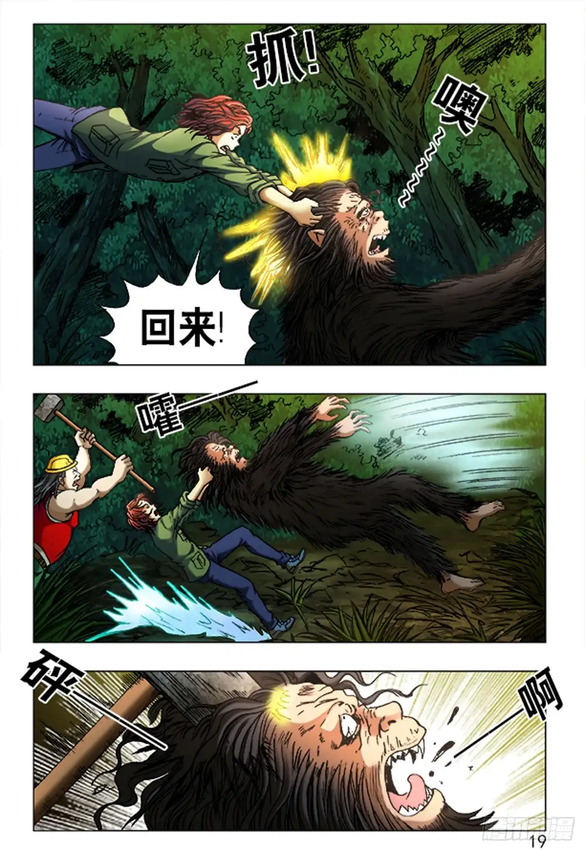 第3页