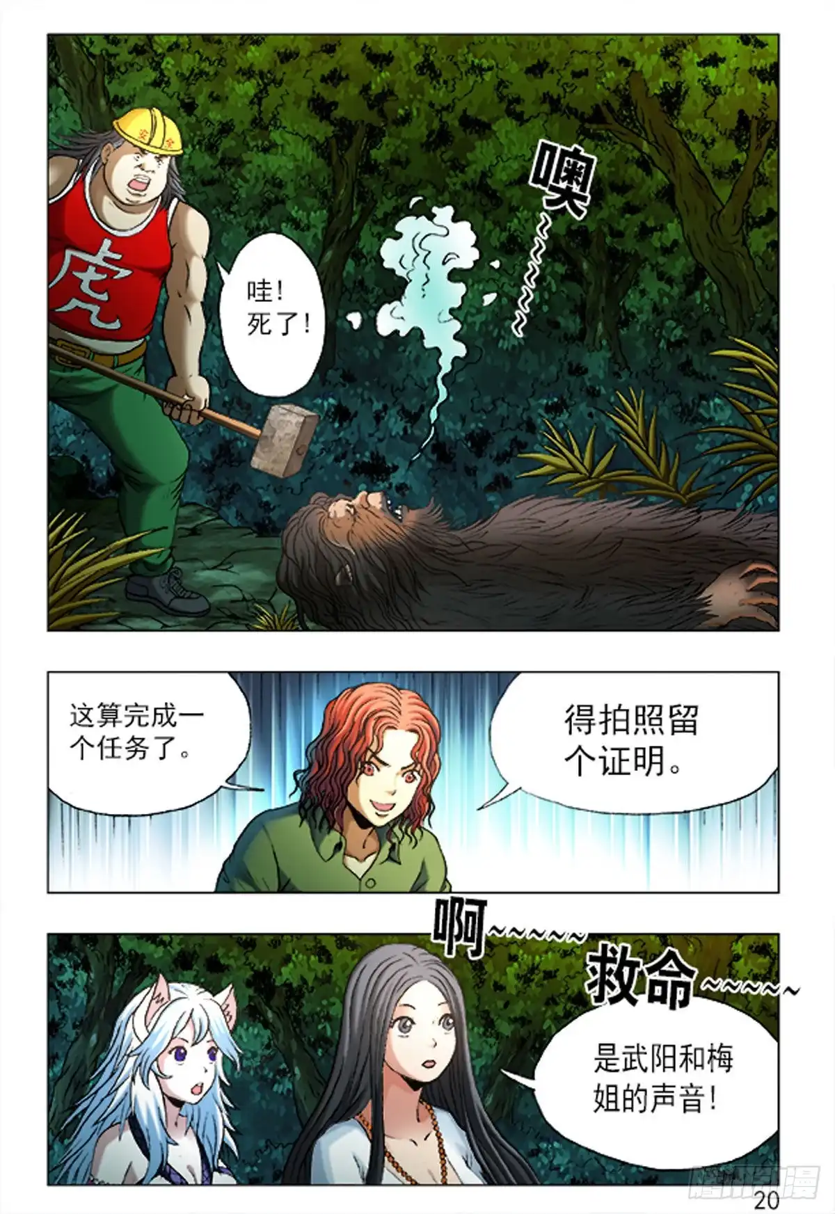 第4页